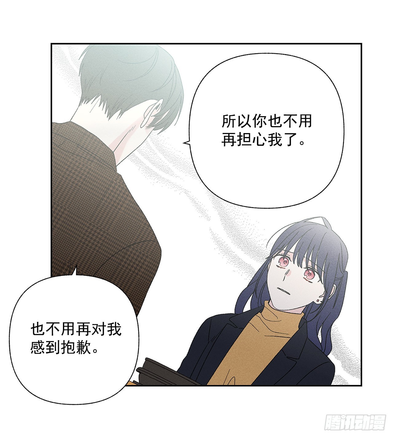 《甜蜜幽灵男友》68.撒谎 第12页
