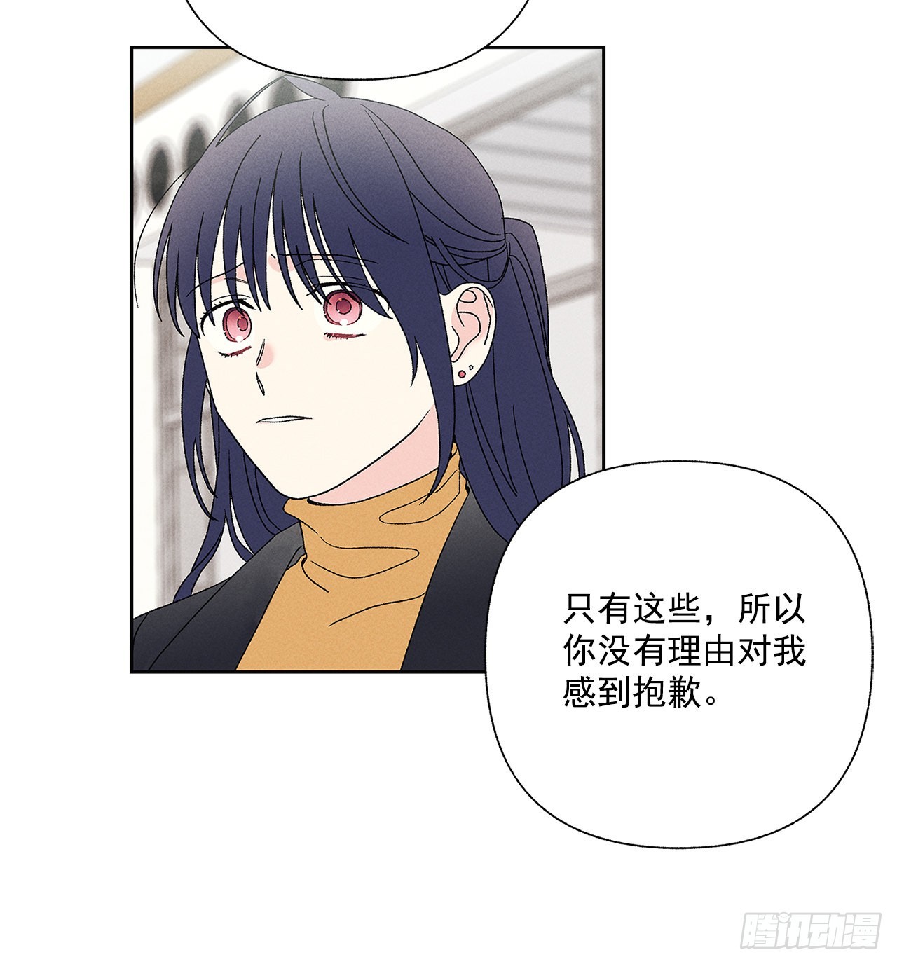 《甜蜜幽灵男友》68.撒谎 第14页