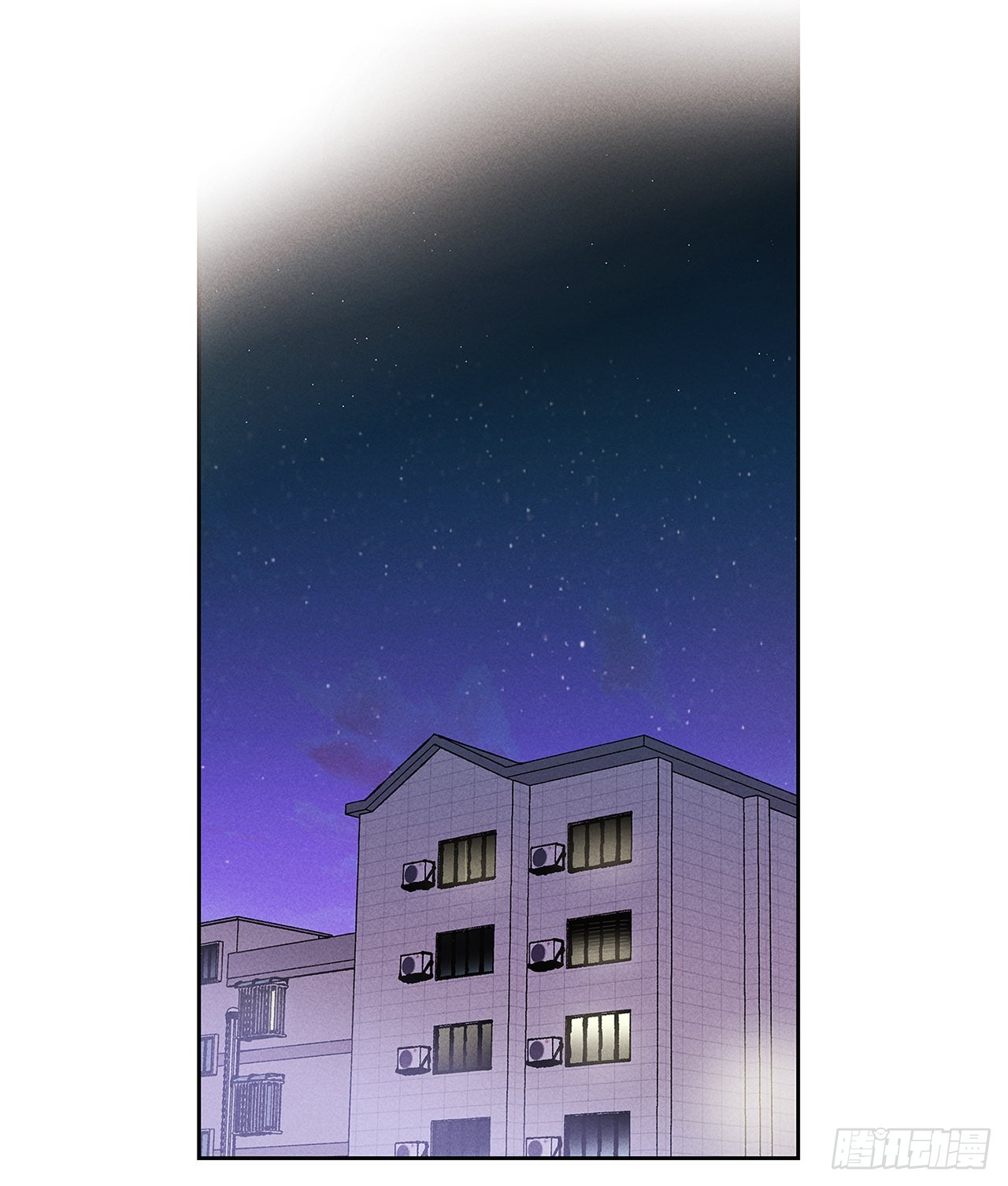 《甜蜜幽灵男友》68.撒谎 第18页