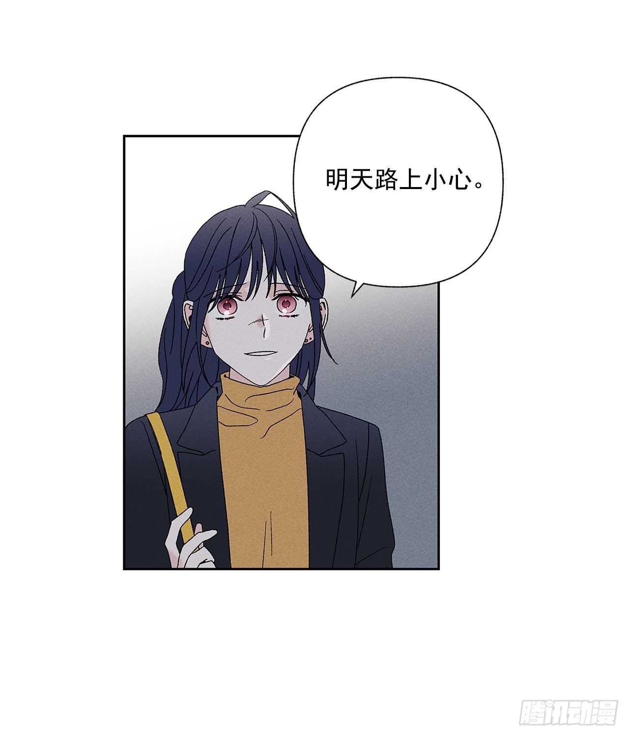 《甜蜜幽灵男友》68.撒谎 第20页