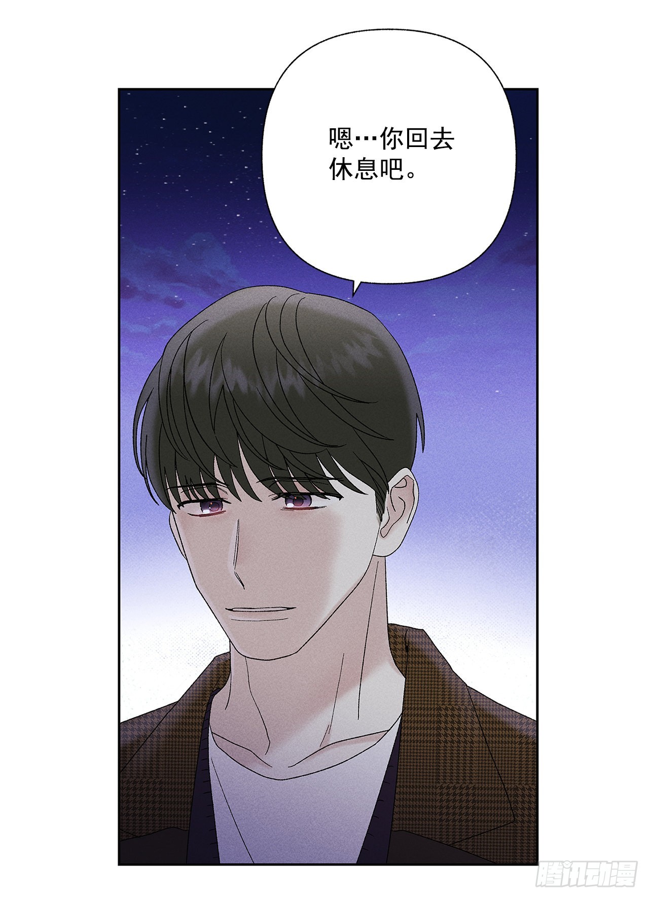 《甜蜜幽灵男友》68.撒谎 第23页