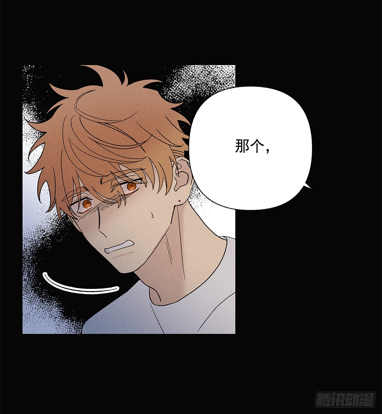 《甜蜜幽灵男友》68.撒谎 第32页