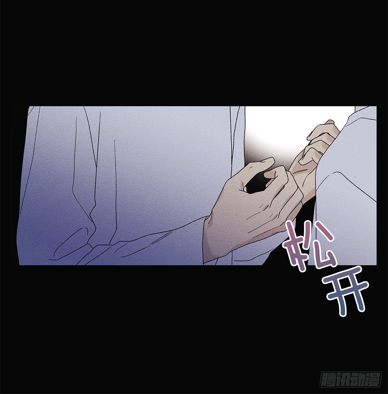 《甜蜜幽灵男友》68.撒谎 第44页