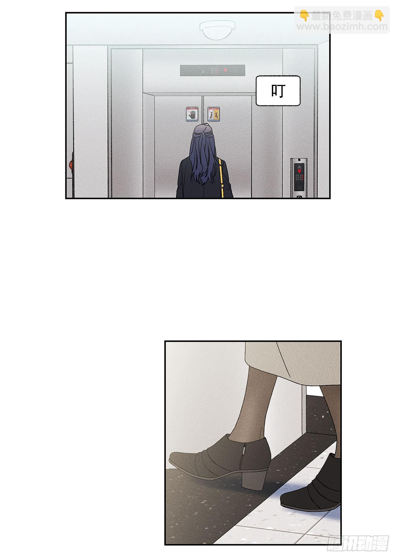 《甜蜜幽灵男友》68.撒谎 第48页