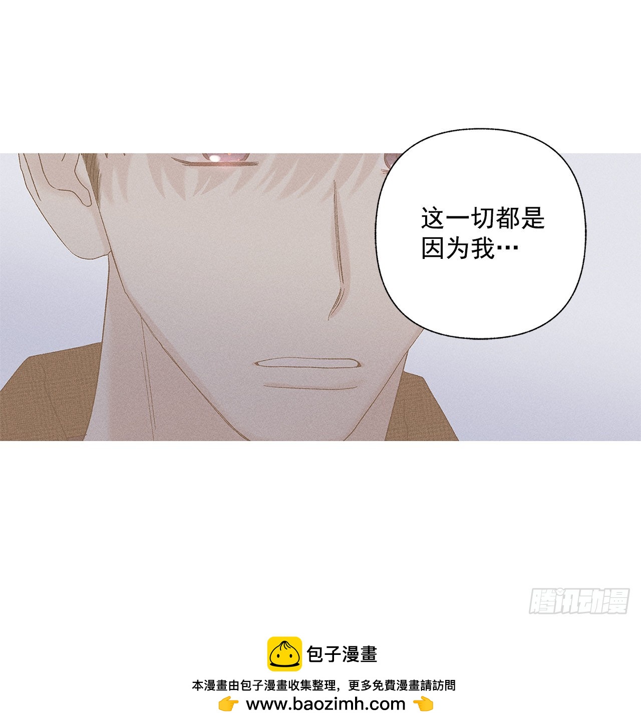 《甜蜜幽灵男友》68.撒谎 第50页
