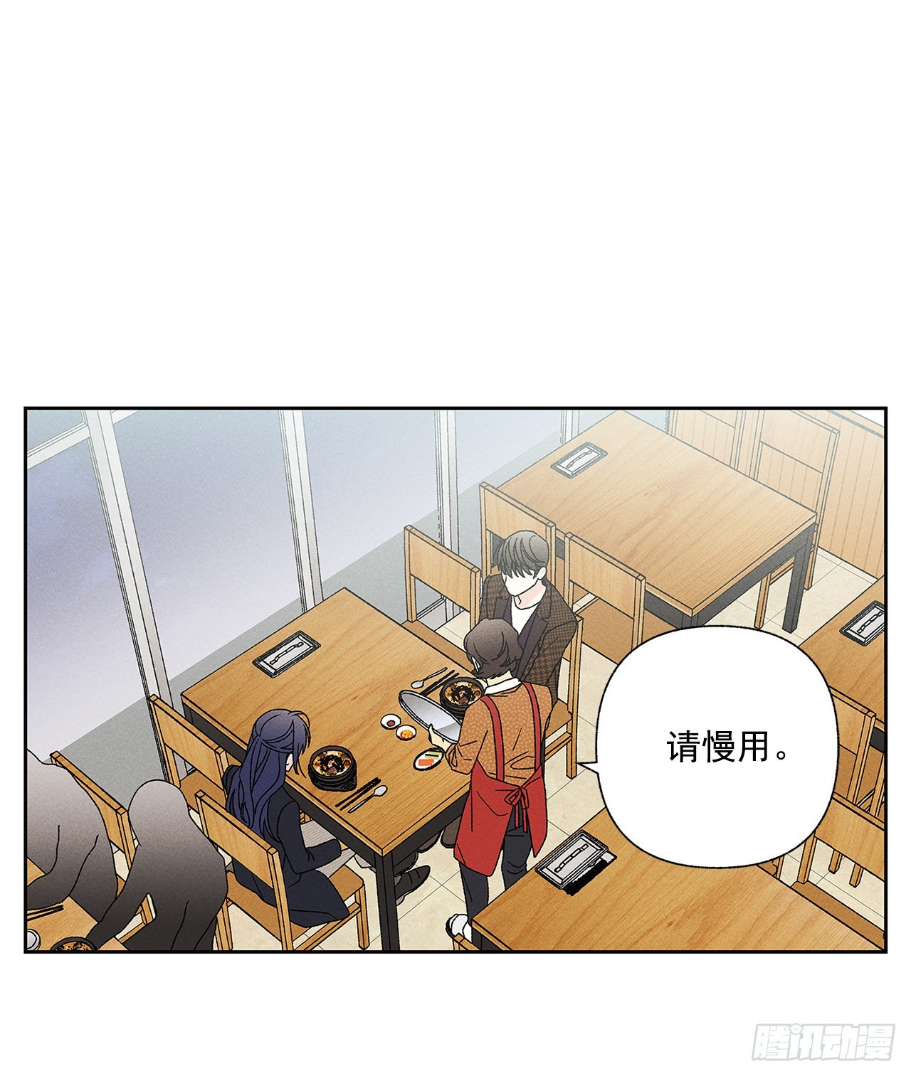 《甜蜜幽灵男友》68.撒谎 第5页