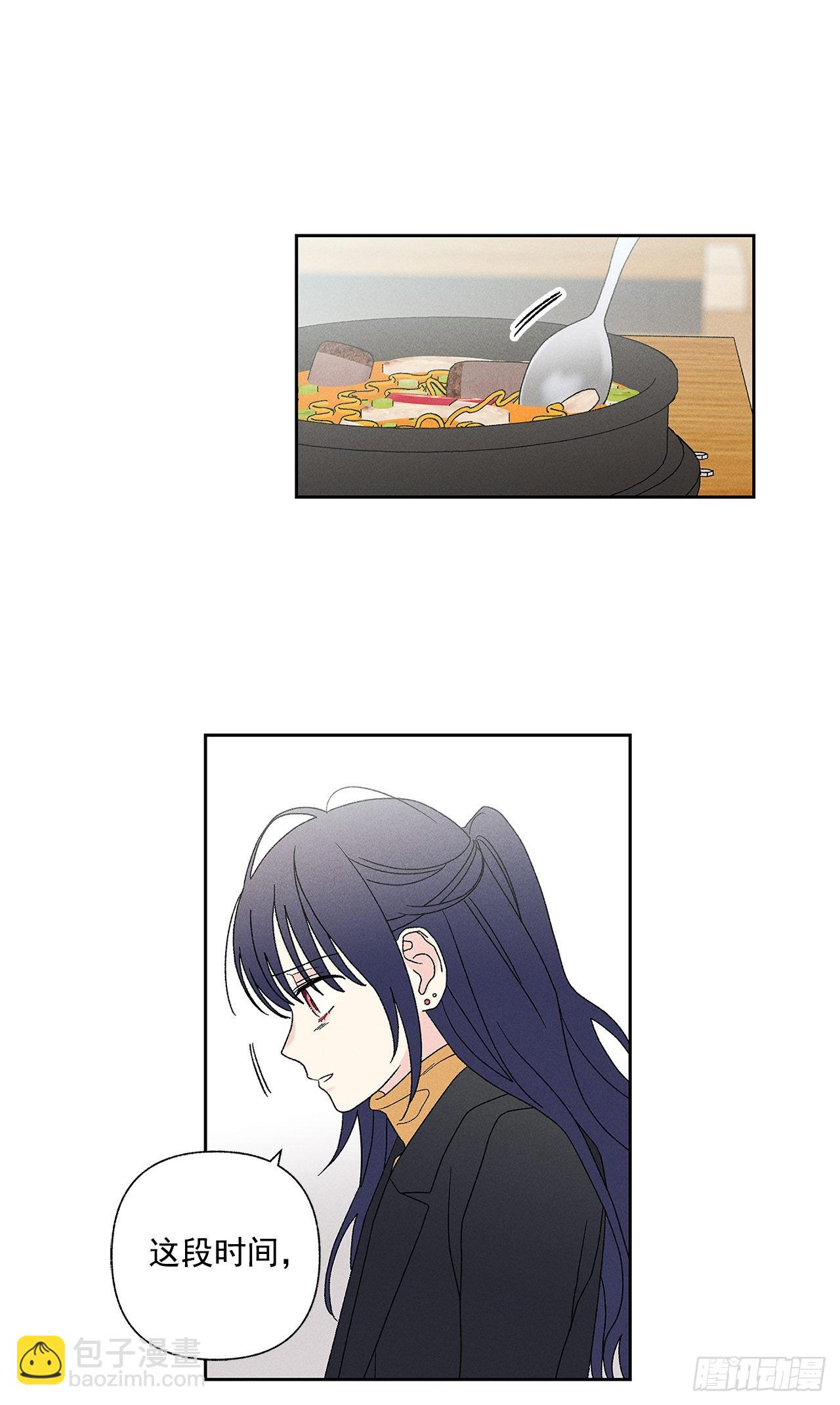 《甜蜜幽灵男友》68.撒谎 第6页