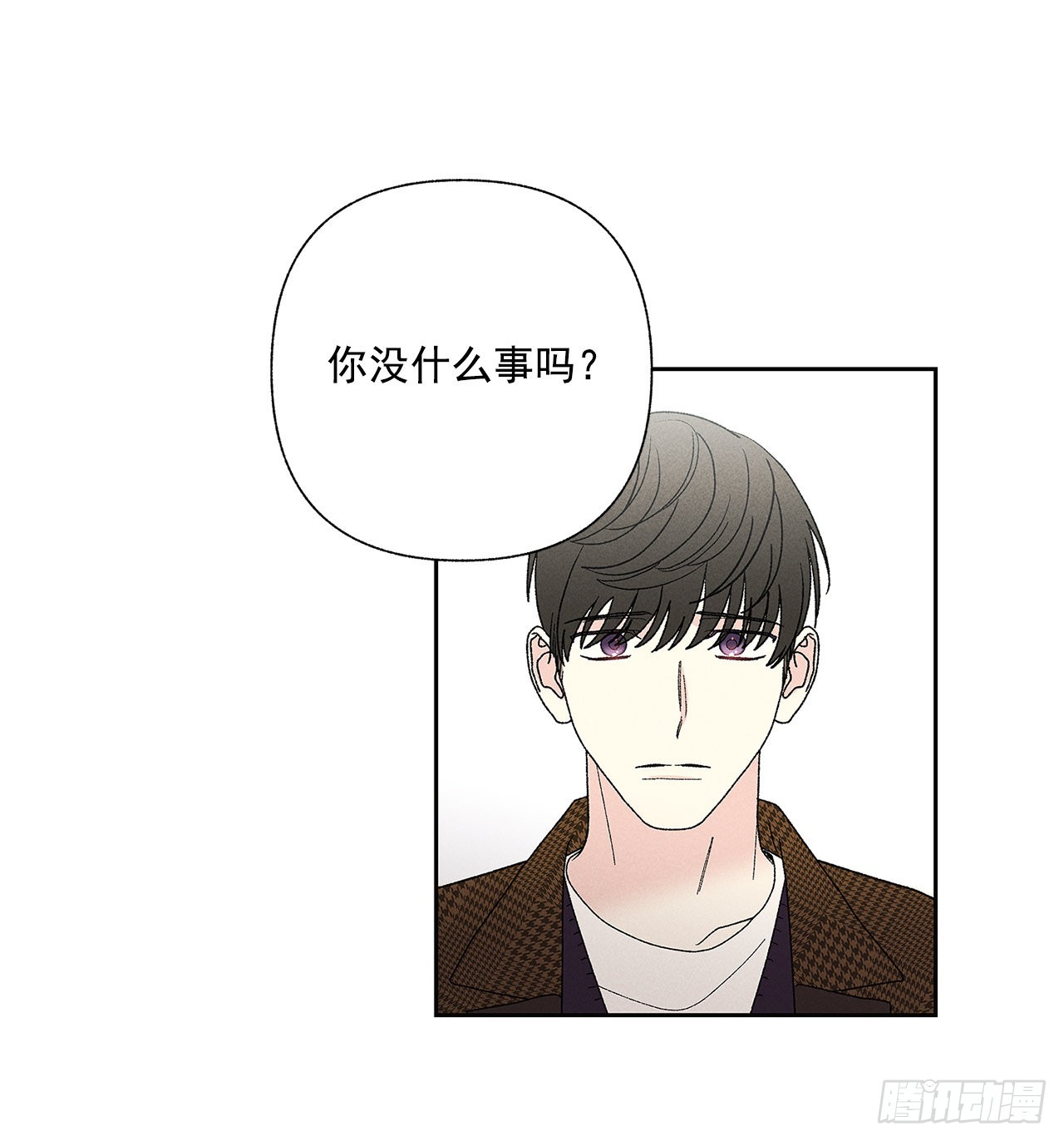 《甜蜜幽灵男友》68.撒谎 第7页