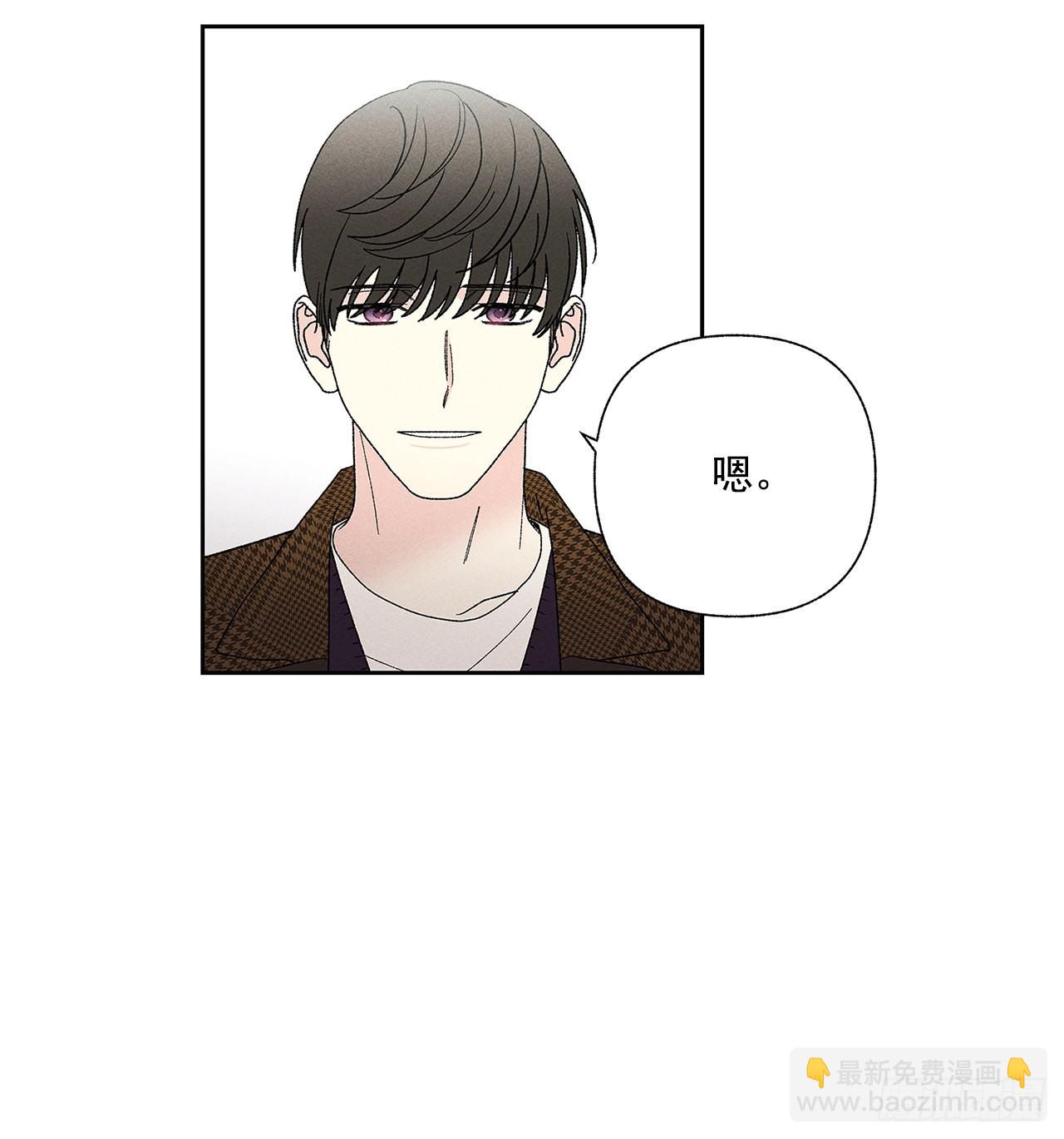 《甜蜜幽灵男友》68.撒谎 第8页