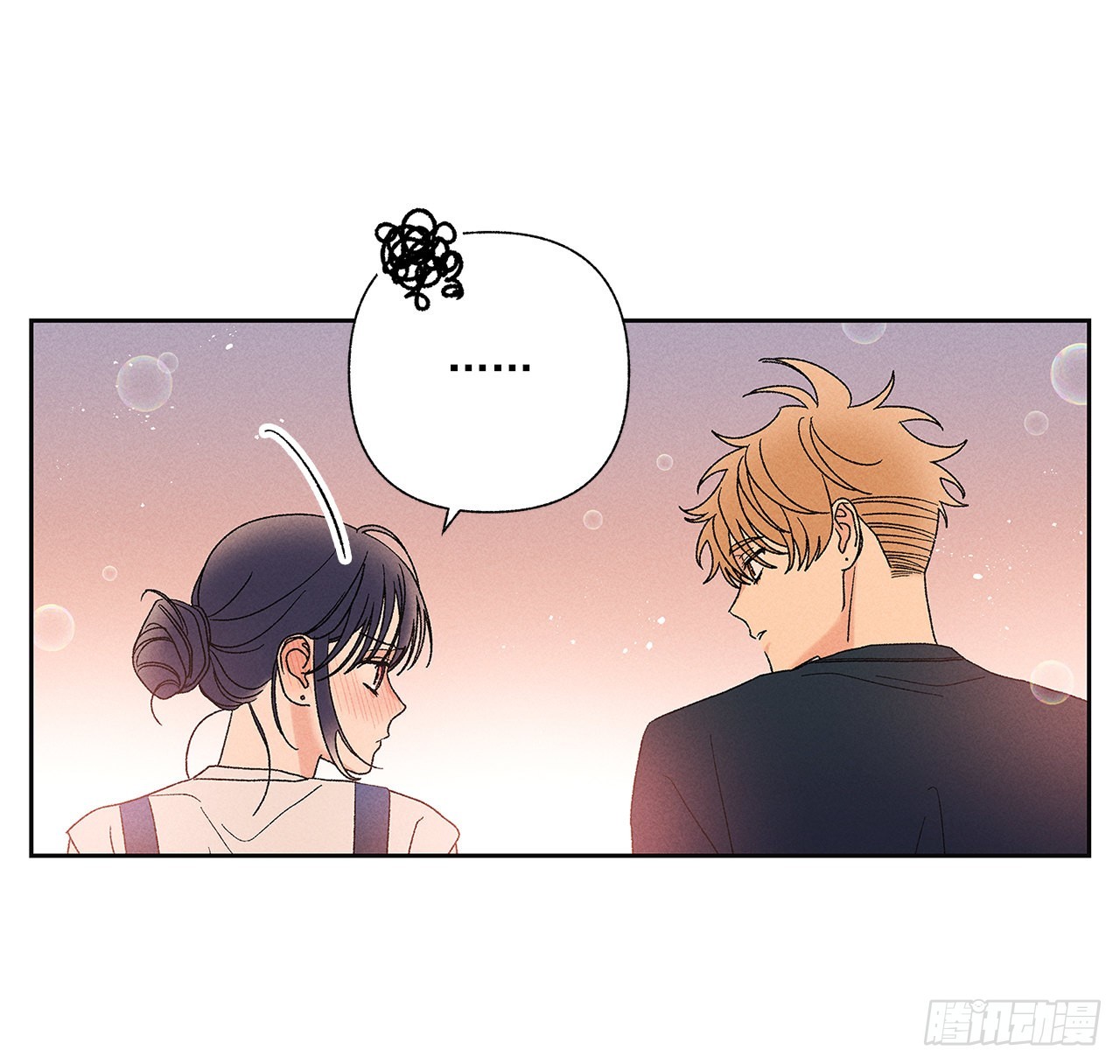 《甜蜜幽灵男友》67.看，你不是知道嘛 第11页