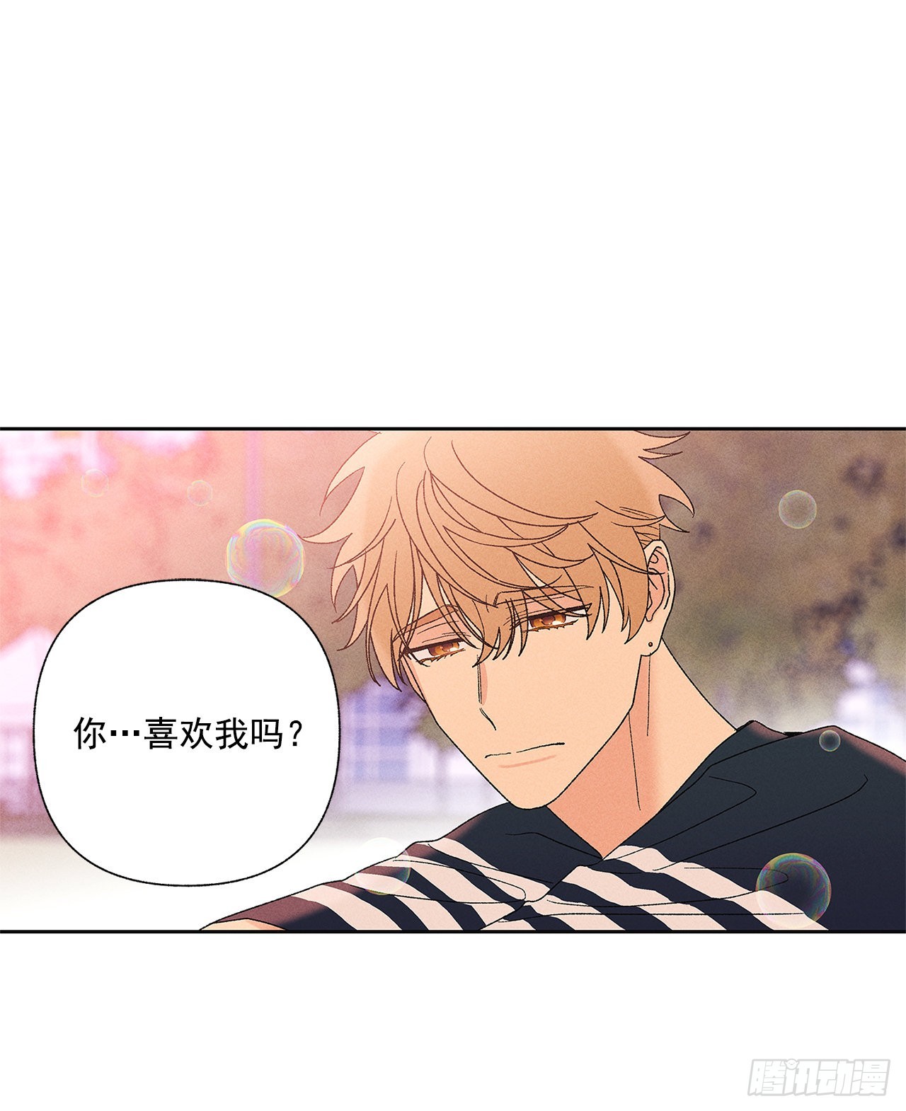 《甜蜜幽灵男友》67.看，你不是知道嘛 第12页