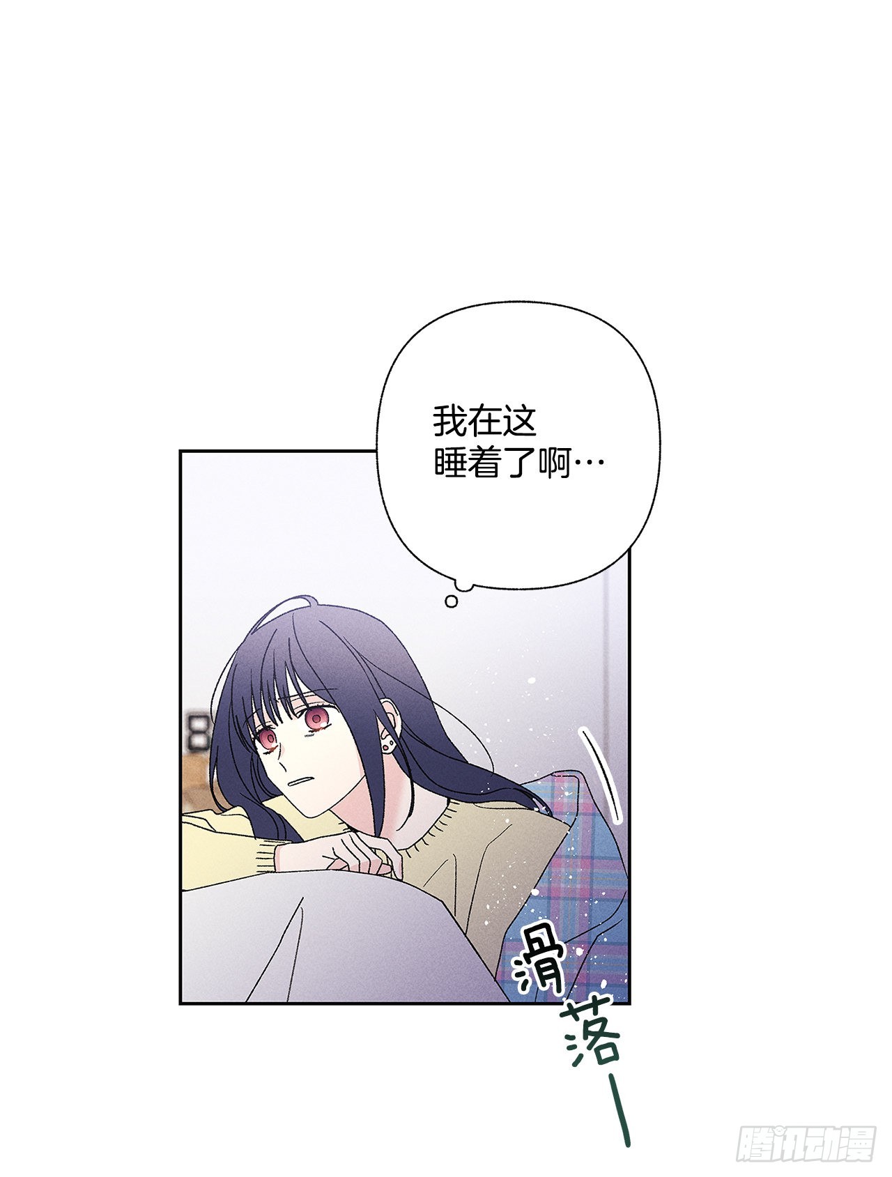 《甜蜜幽灵男友》67.看，你不是知道嘛 第26页