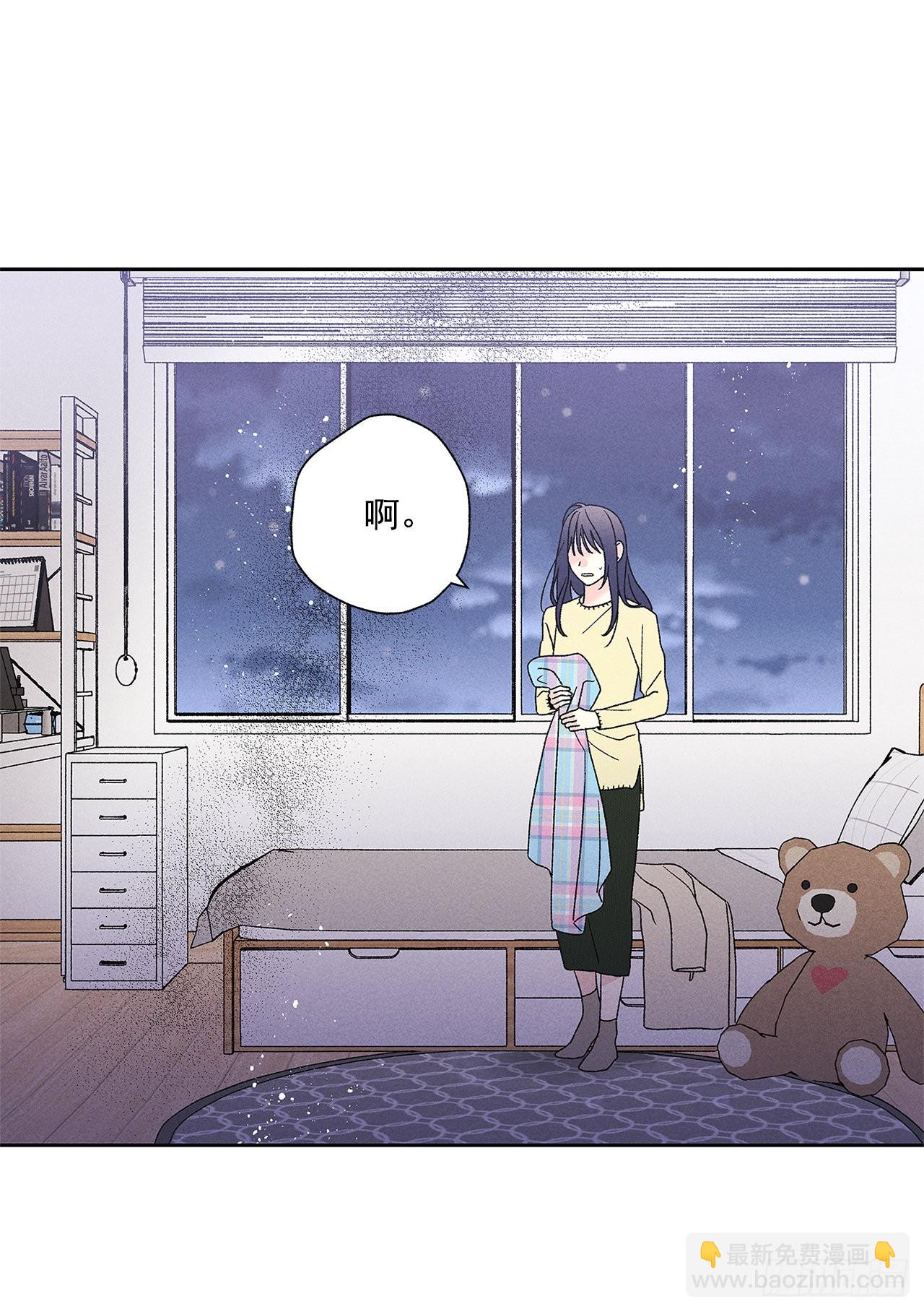 《甜蜜幽灵男友》67.看，你不是知道嘛 第29页