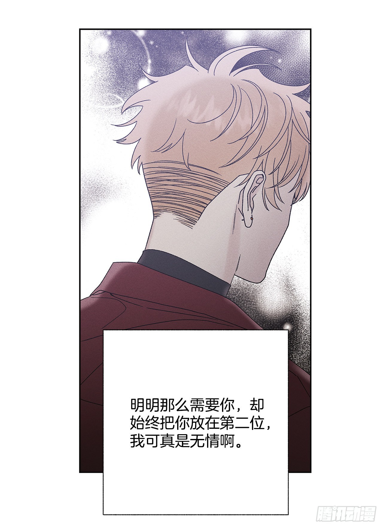 《甜蜜幽灵男友》67.看，你不是知道嘛 第34页