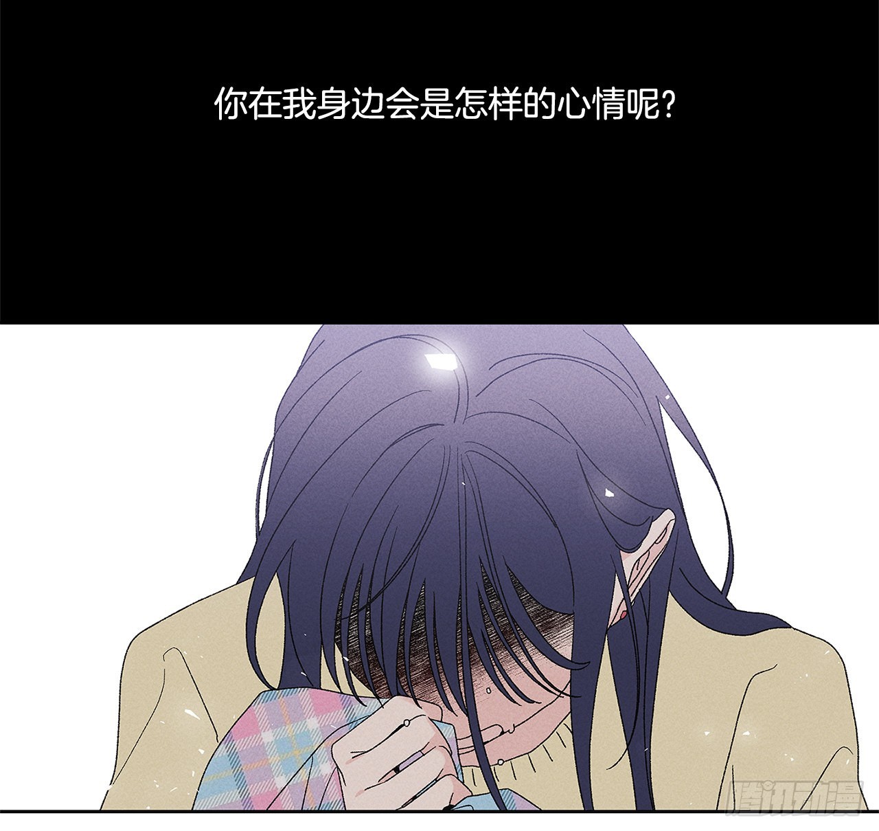 《甜蜜幽灵男友》67.看，你不是知道嘛 第36页