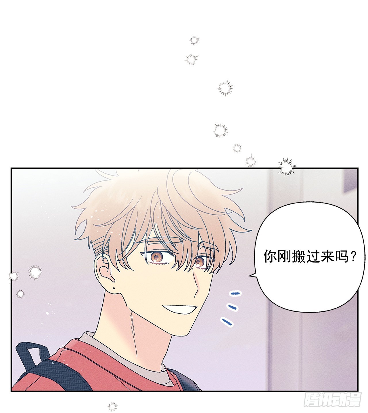 《甜蜜幽灵男友》67.看，你不是知道嘛 第42页