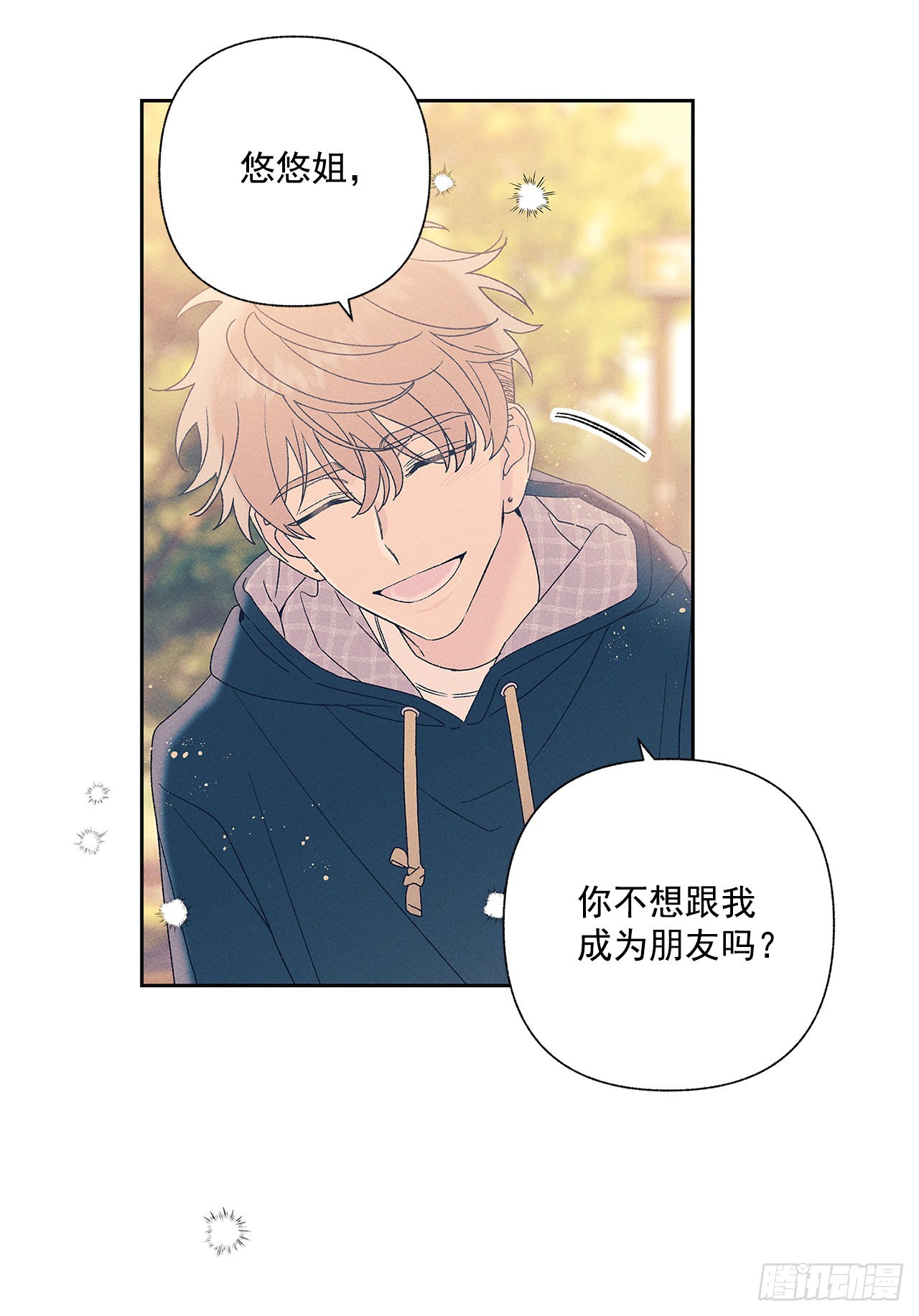 《甜蜜幽灵男友》67.看，你不是知道嘛 第44页