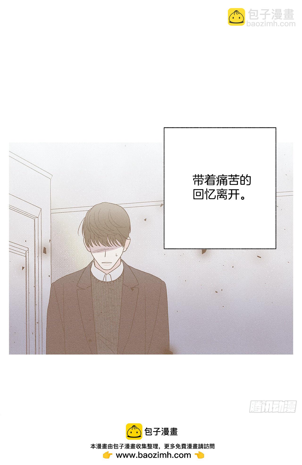 《甜蜜幽灵男友》67.看，你不是知道嘛 第50页