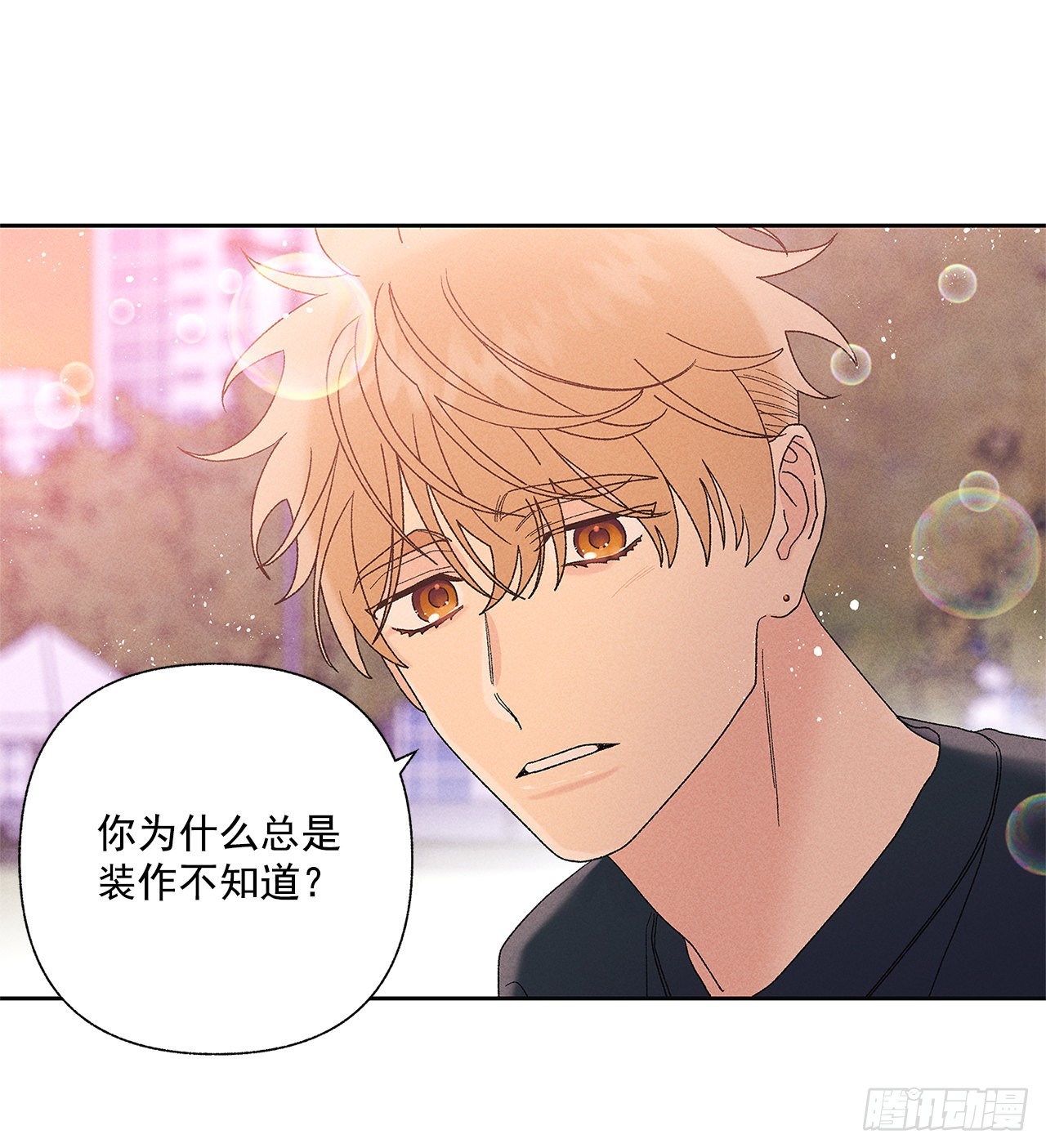 《甜蜜幽灵男友》67.看，你不是知道嘛 第8页