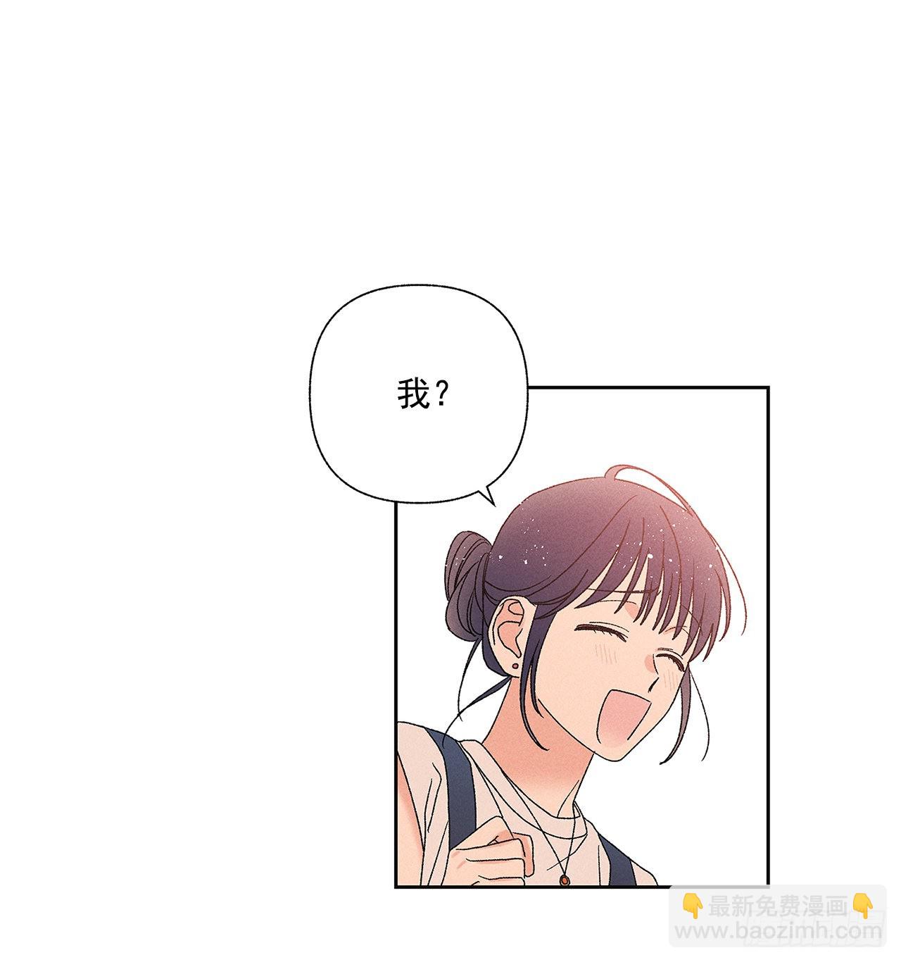 《甜蜜幽灵男友》67.看，你不是知道嘛 第9页