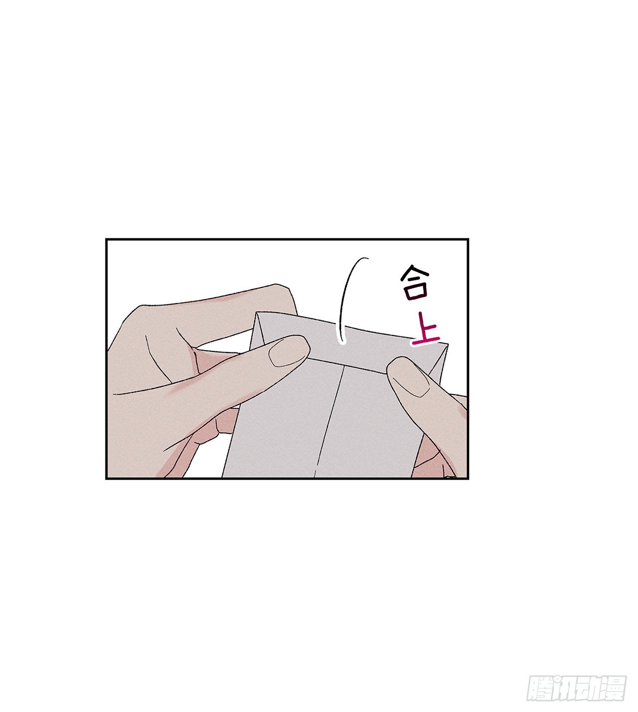 《甜蜜幽灵男友》66.就好像梦一样 第17页