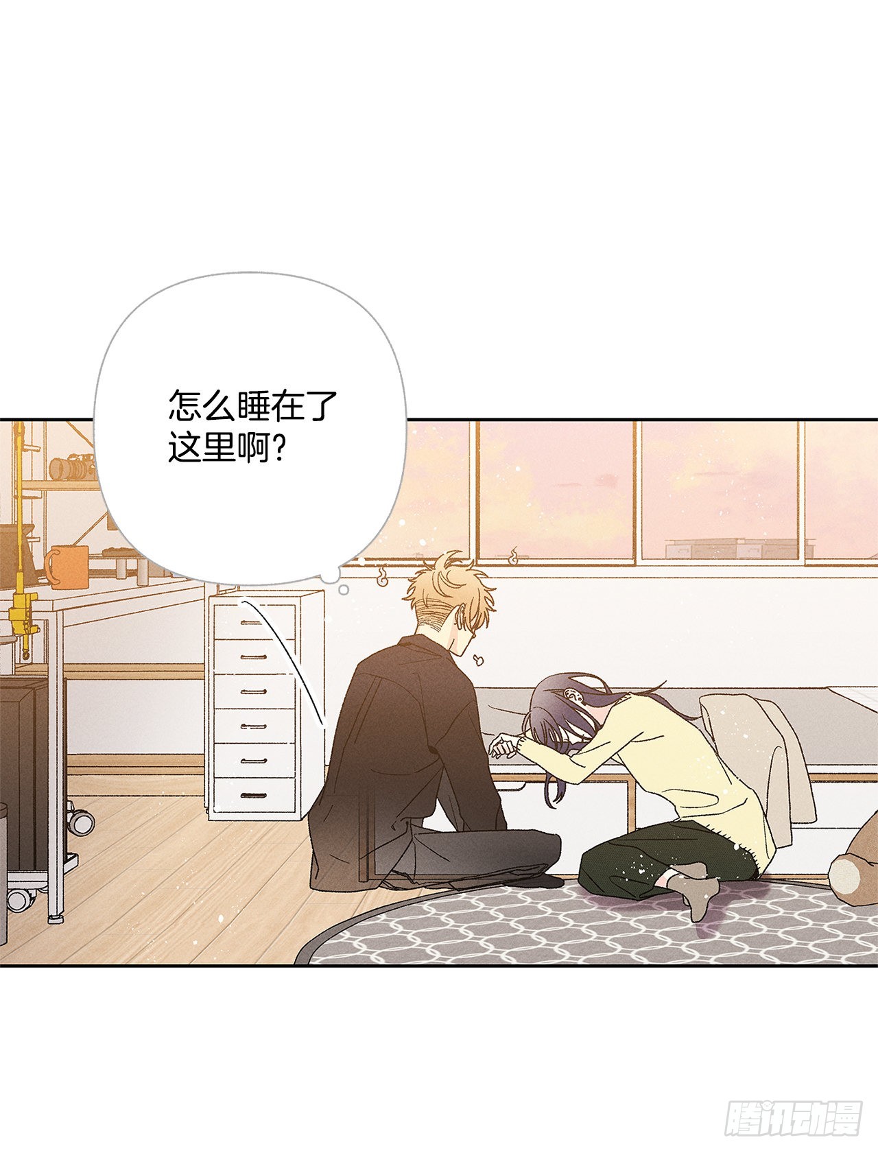《甜蜜幽灵男友》66.就好像梦一样 第21页