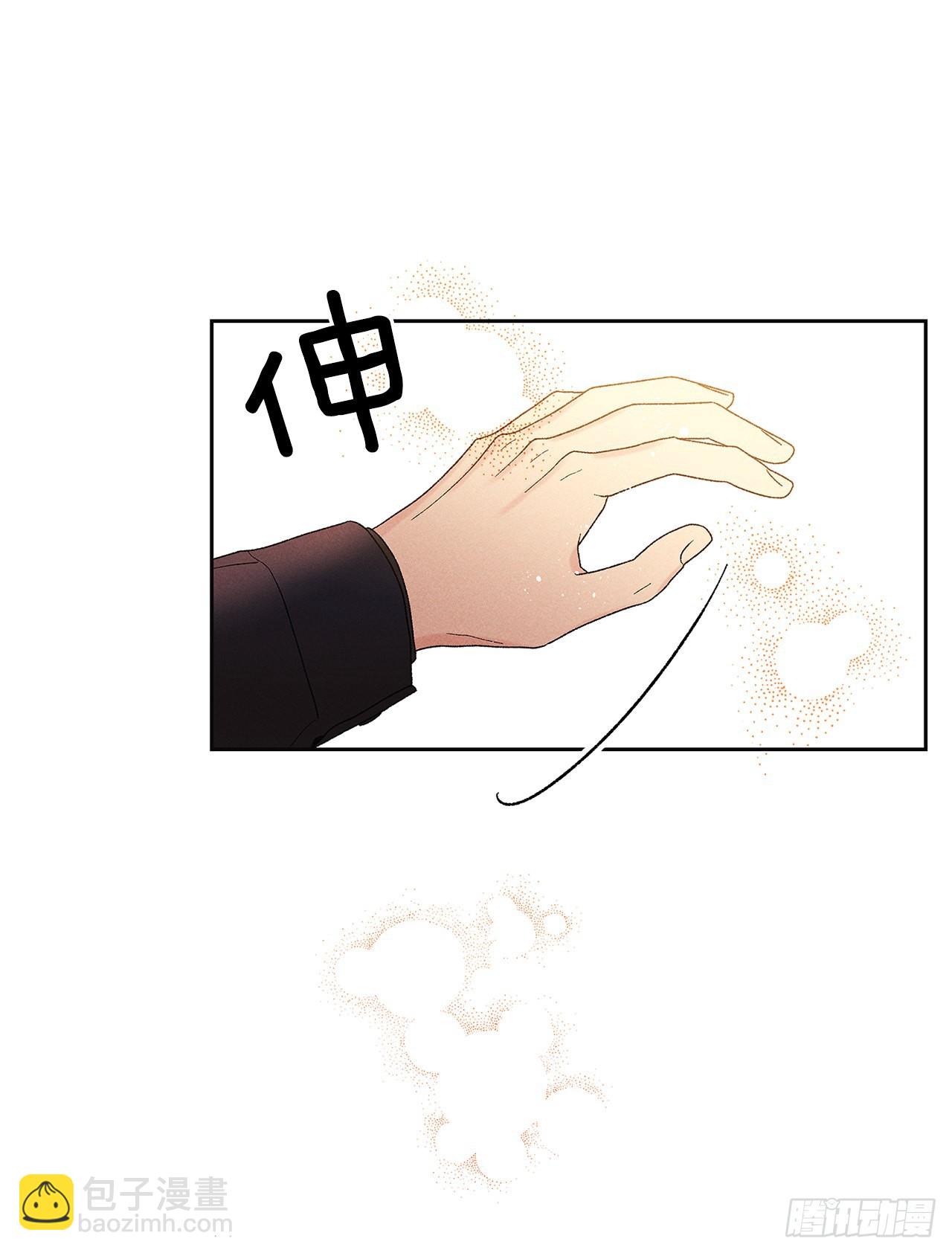 《甜蜜幽灵男友》66.就好像梦一样 第24页