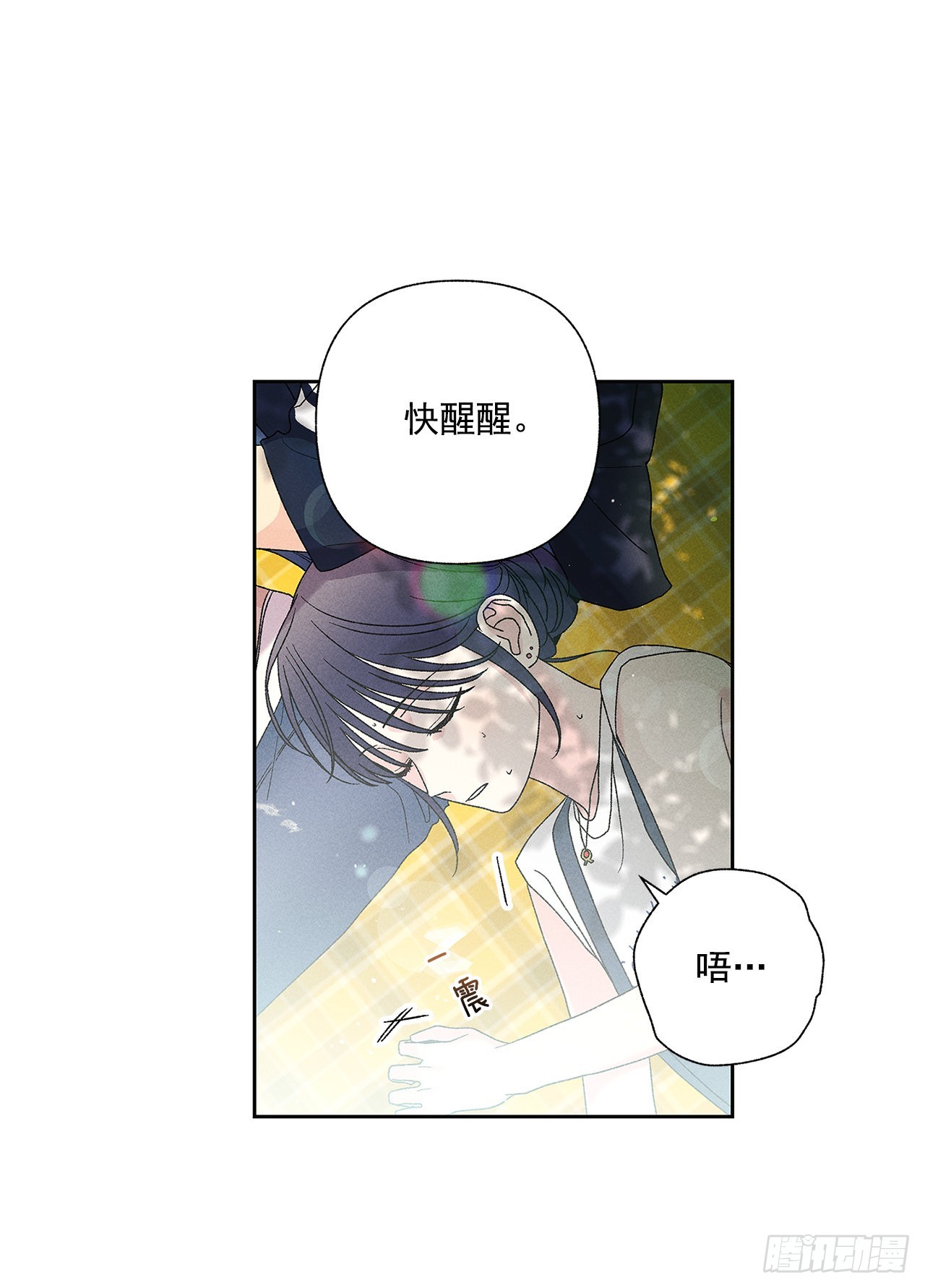 《甜蜜幽灵男友》66.就好像梦一样 第27页