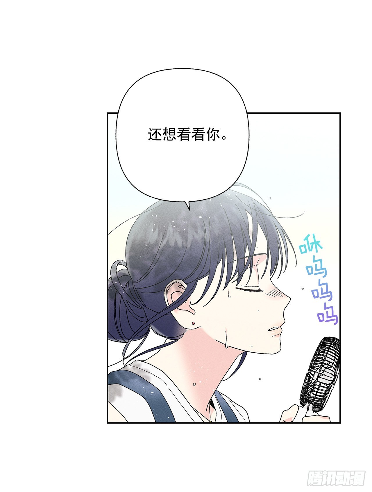 《甜蜜幽灵男友》66.就好像梦一样 第31页