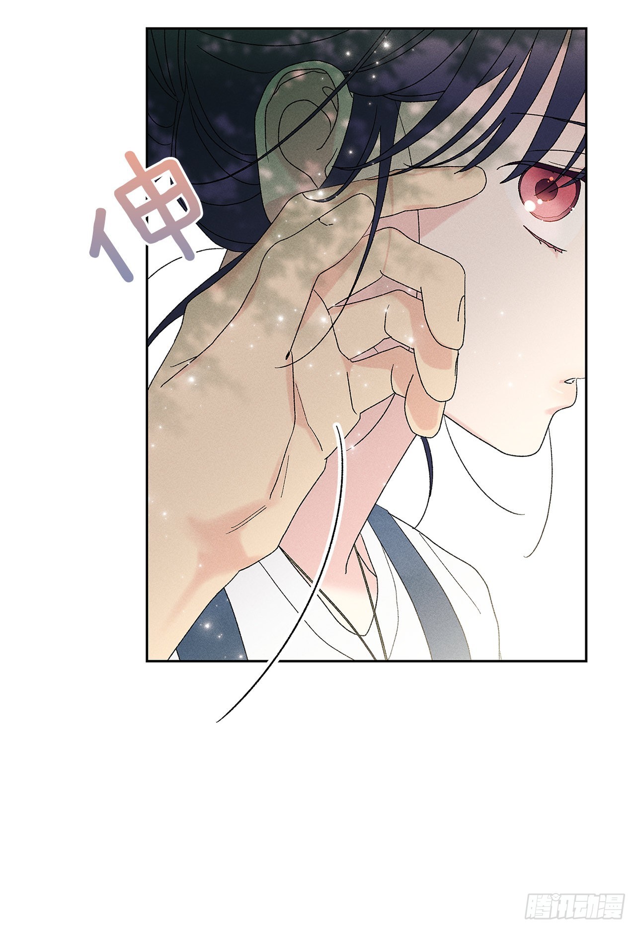 《甜蜜幽灵男友》66.就好像梦一样 第39页
