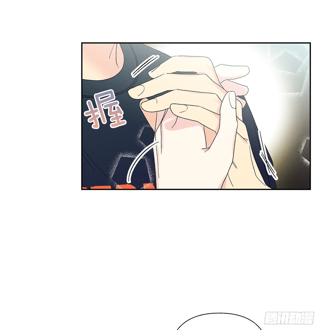 《甜蜜幽灵男友》66.就好像梦一样 第44页