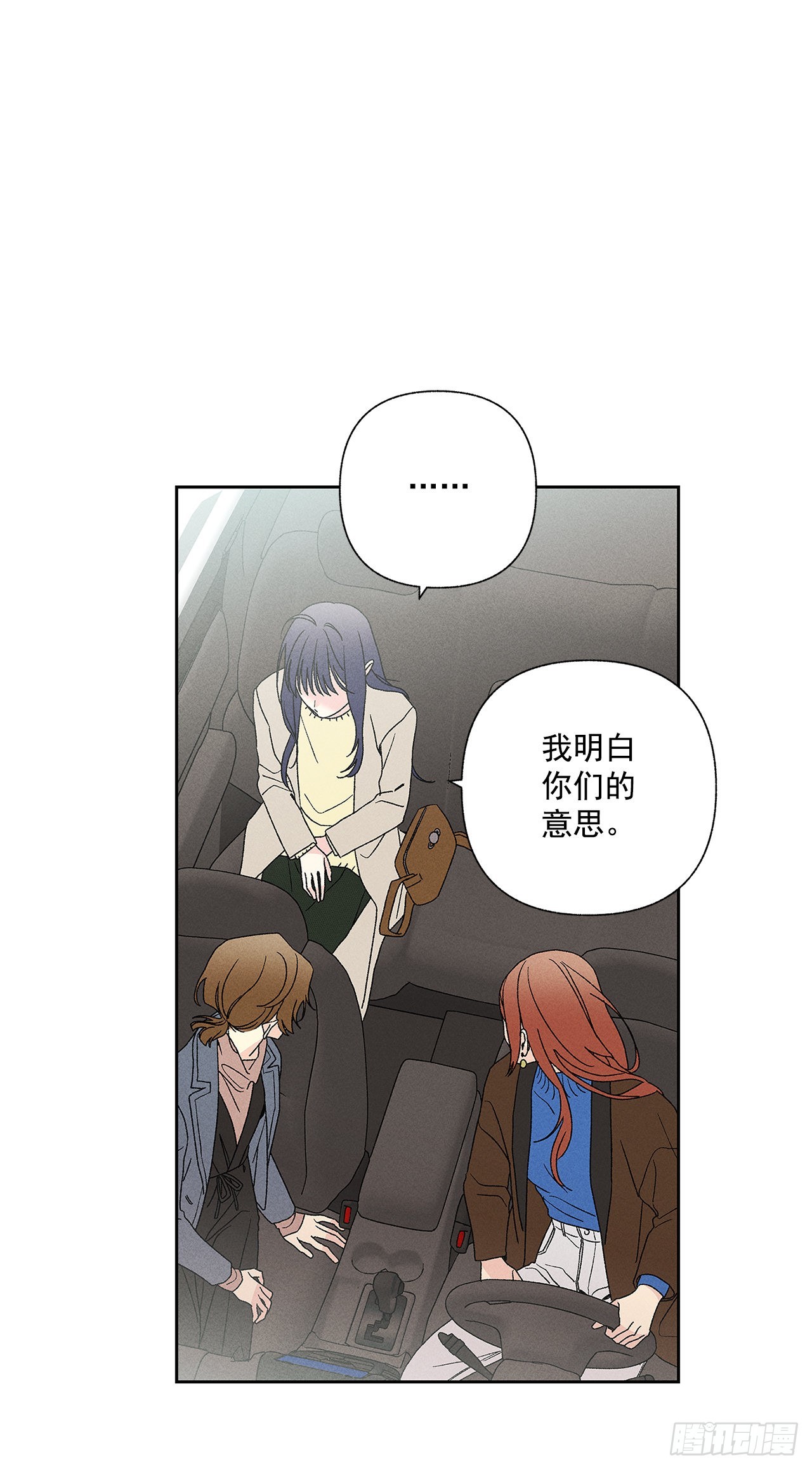《甜蜜幽灵男友》66.就好像梦一样 第6页