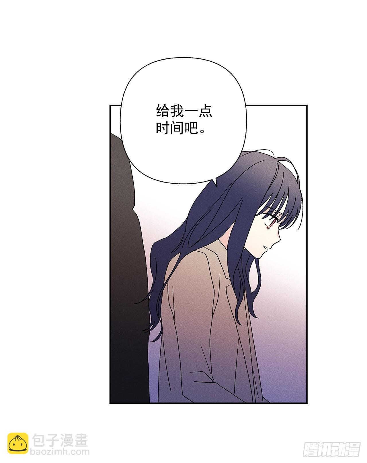 《甜蜜幽灵男友》66.就好像梦一样 第7页