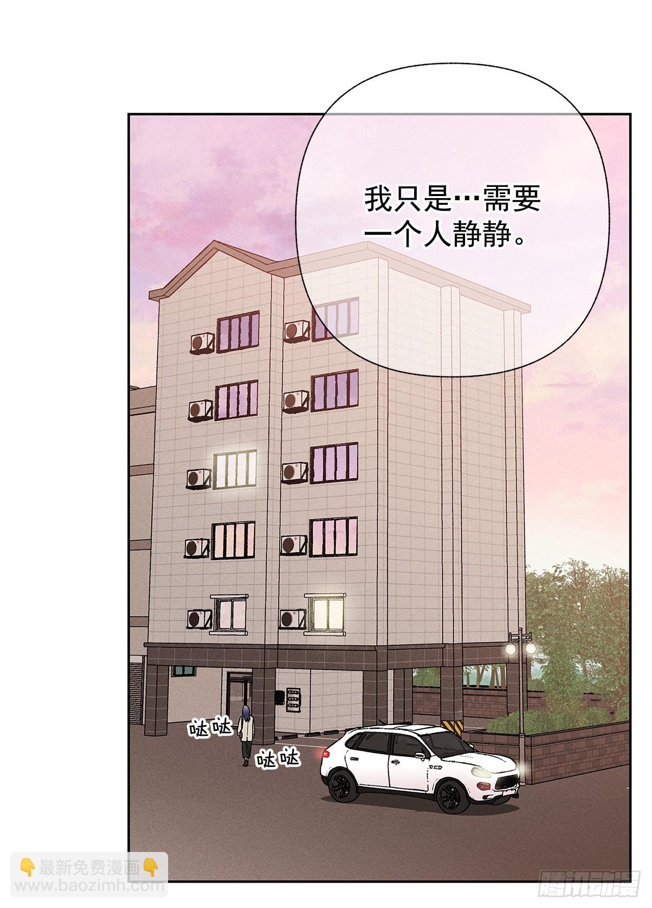 《甜蜜幽灵男友》66.就好像梦一样 第8页