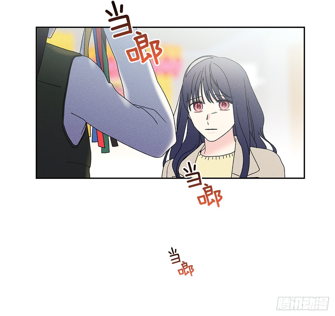《甜蜜幽灵男友》65.好久不见 第29页