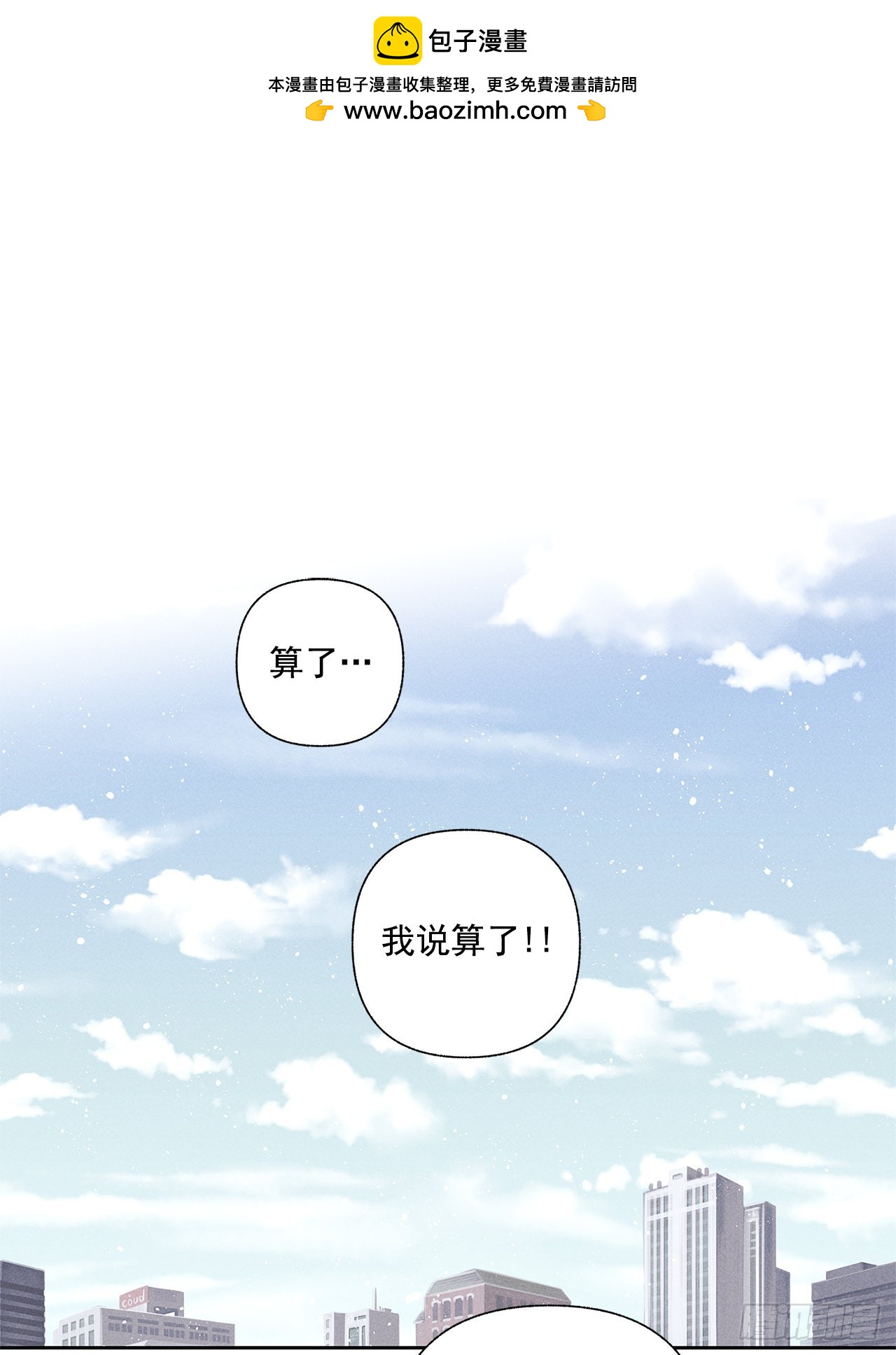 《甜蜜幽灵男友》65.好久不见 第2页