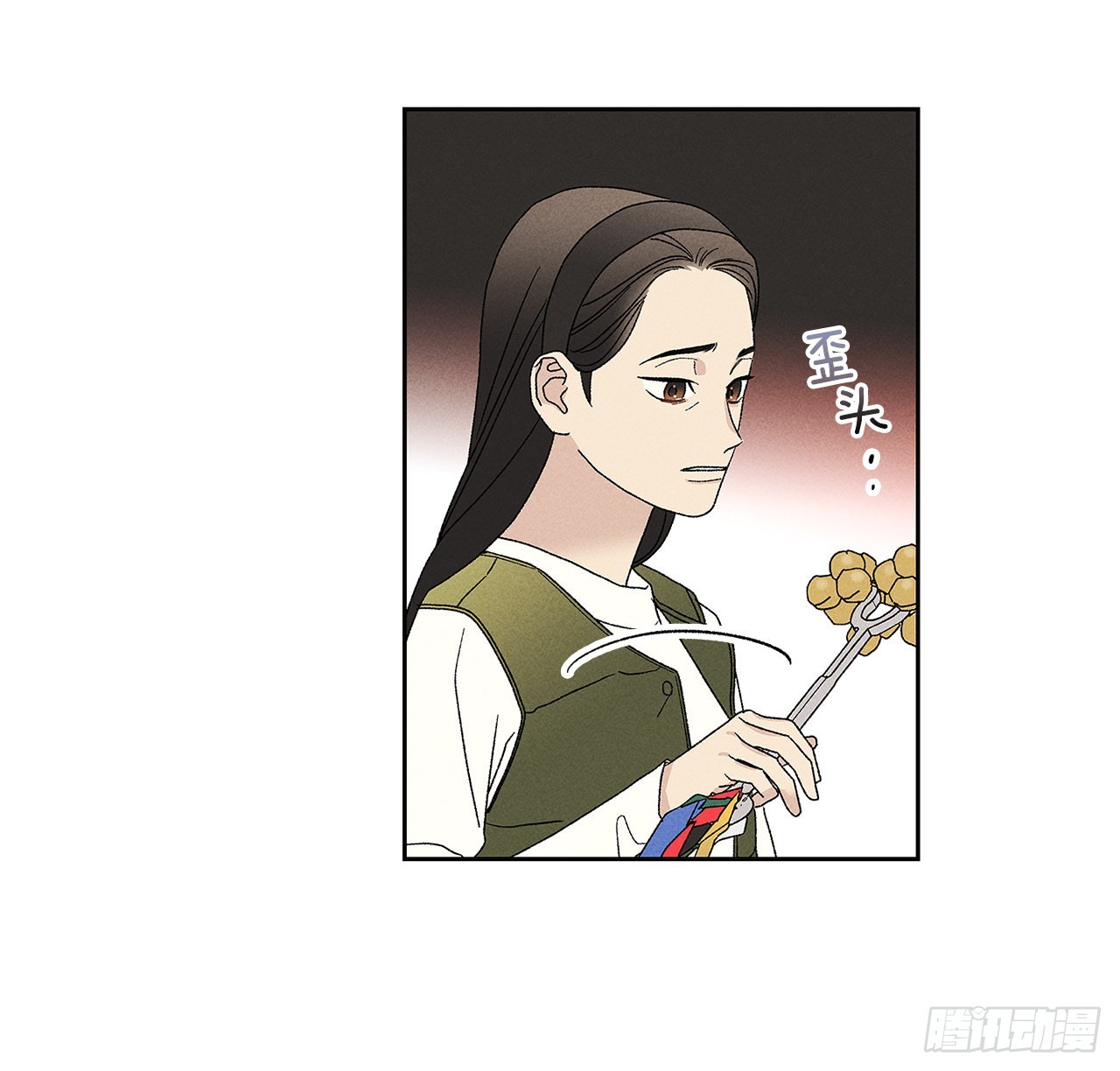 《甜蜜幽灵男友》65.好久不见 第30页