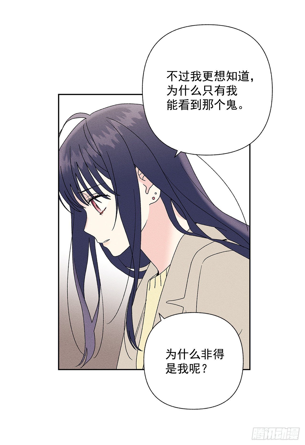 《甜蜜幽灵男友》65.好久不见 第34页