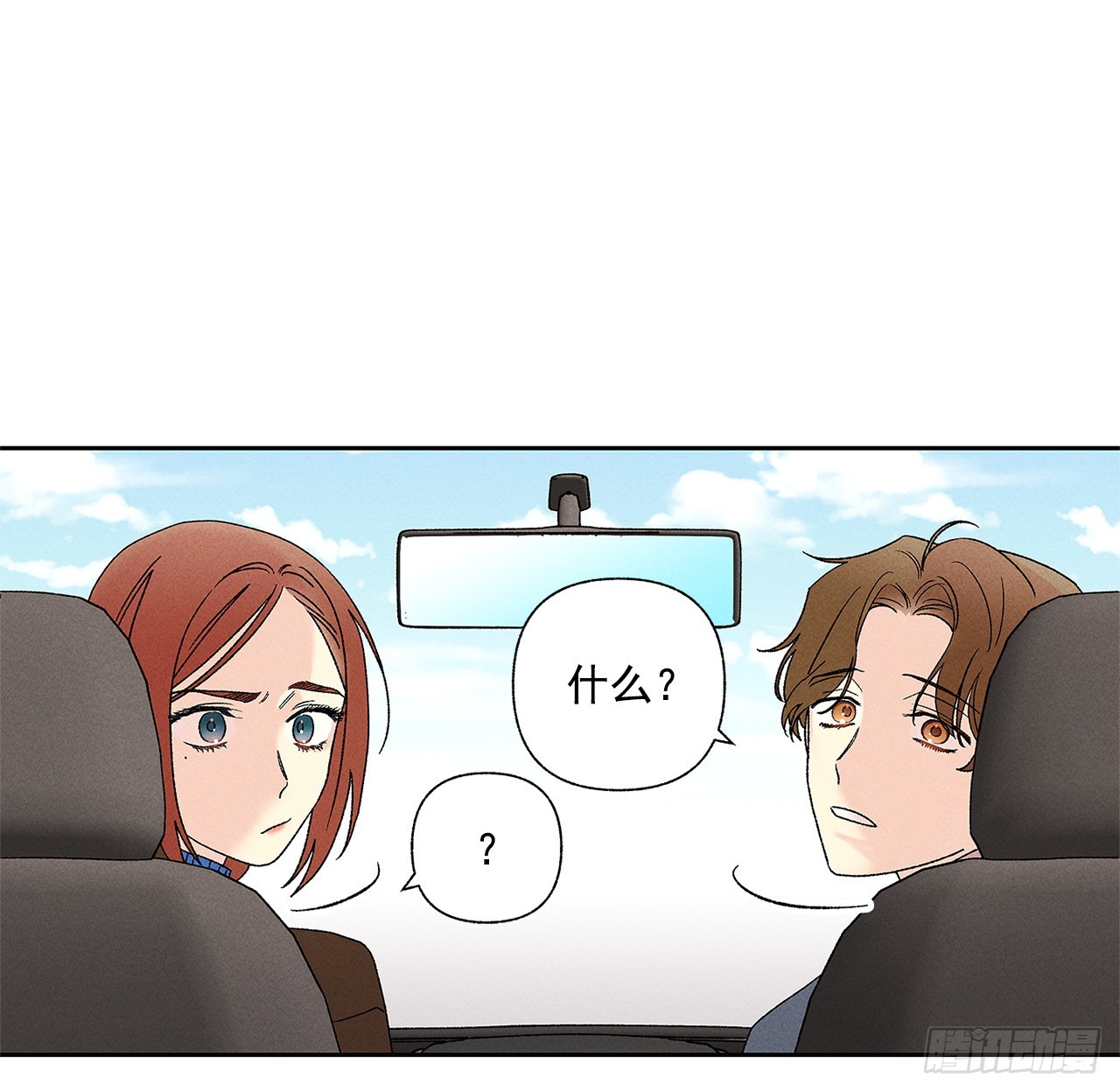 《甜蜜幽灵男友》65.好久不见 第42页