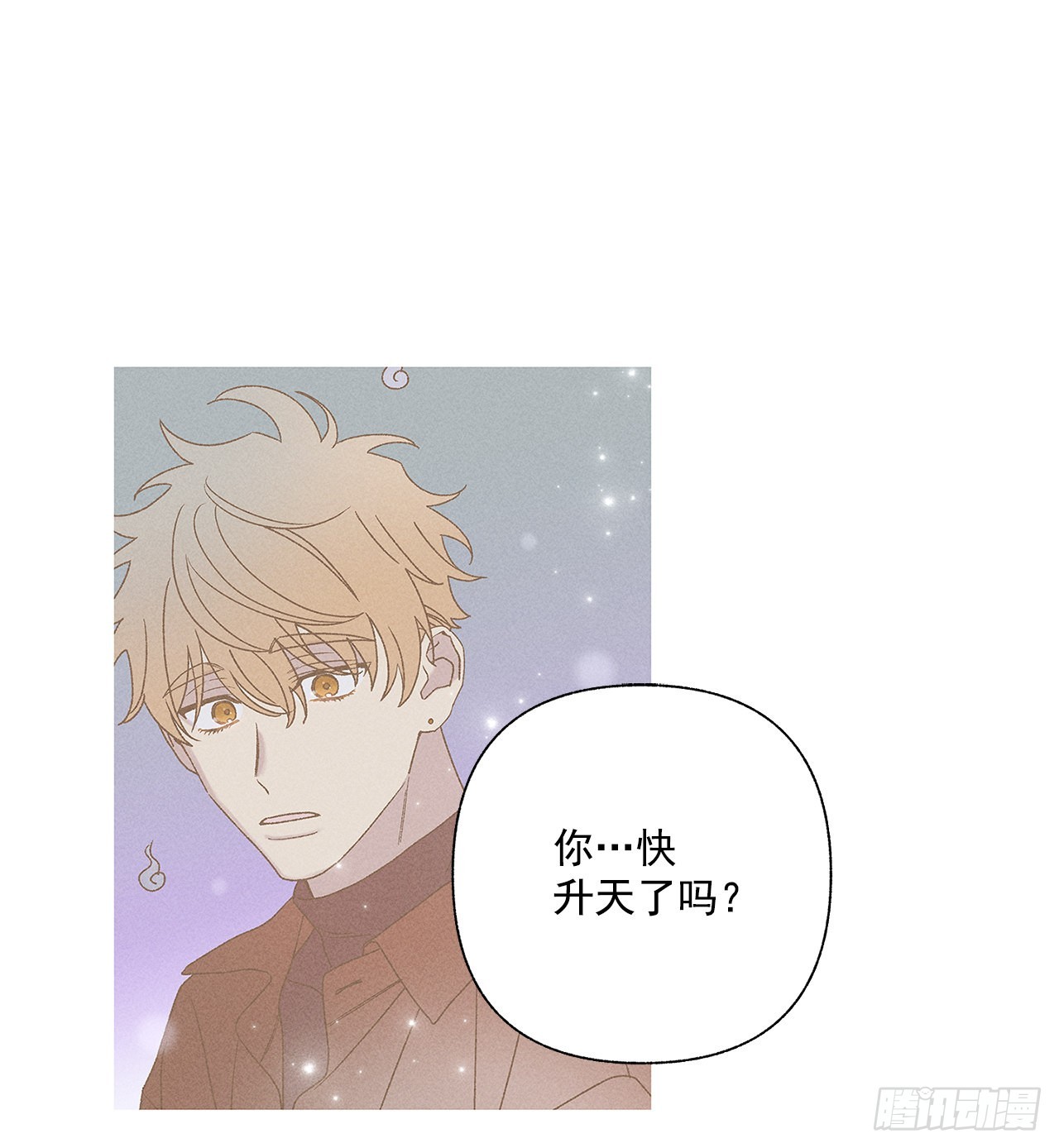 《甜蜜幽灵男友》65.好久不见 第43页