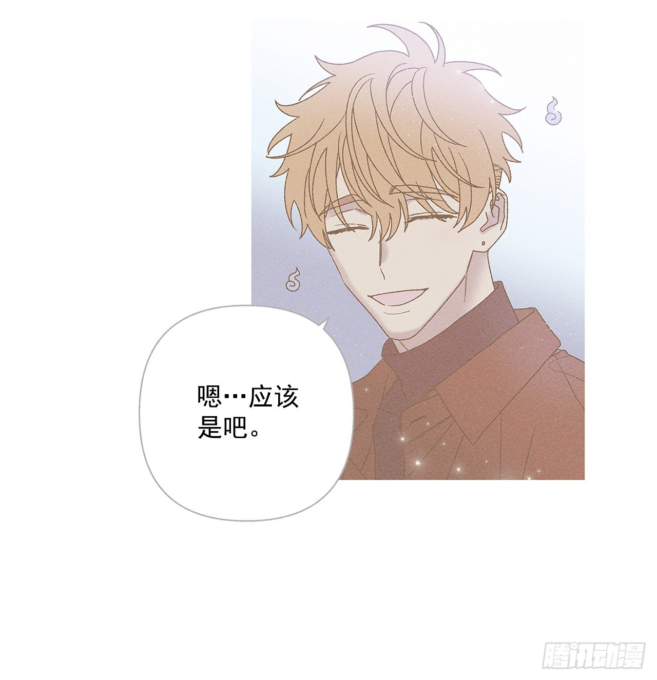 《甜蜜幽灵男友》65.好久不见 第44页