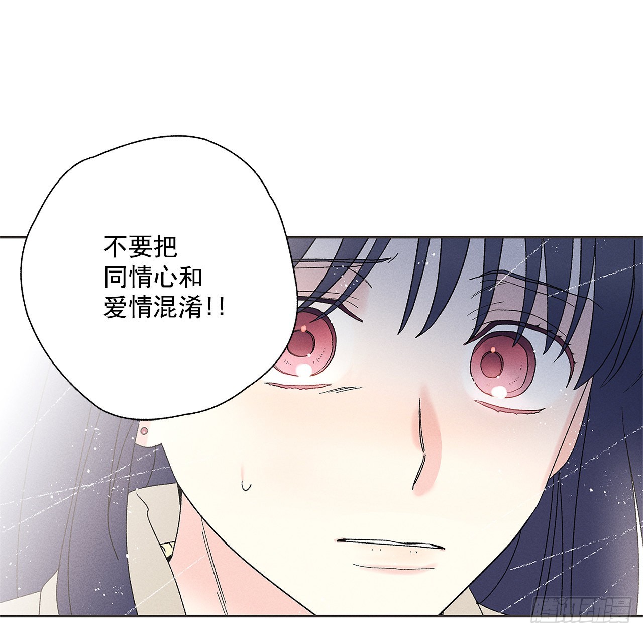 《甜蜜幽灵男友》65.好久不见 第48页