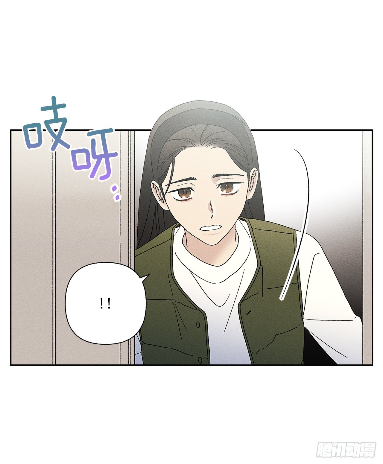 《甜蜜幽灵男友》65.好久不见 第6页