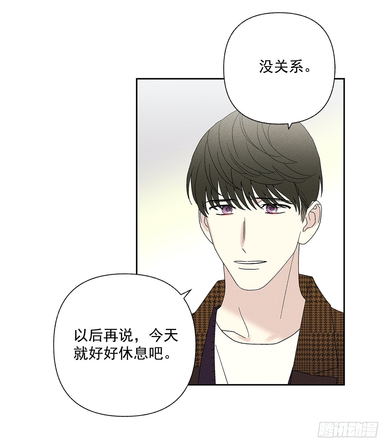 《甜蜜幽灵男友》70.到底是谁愚蠢啊？ 第10页