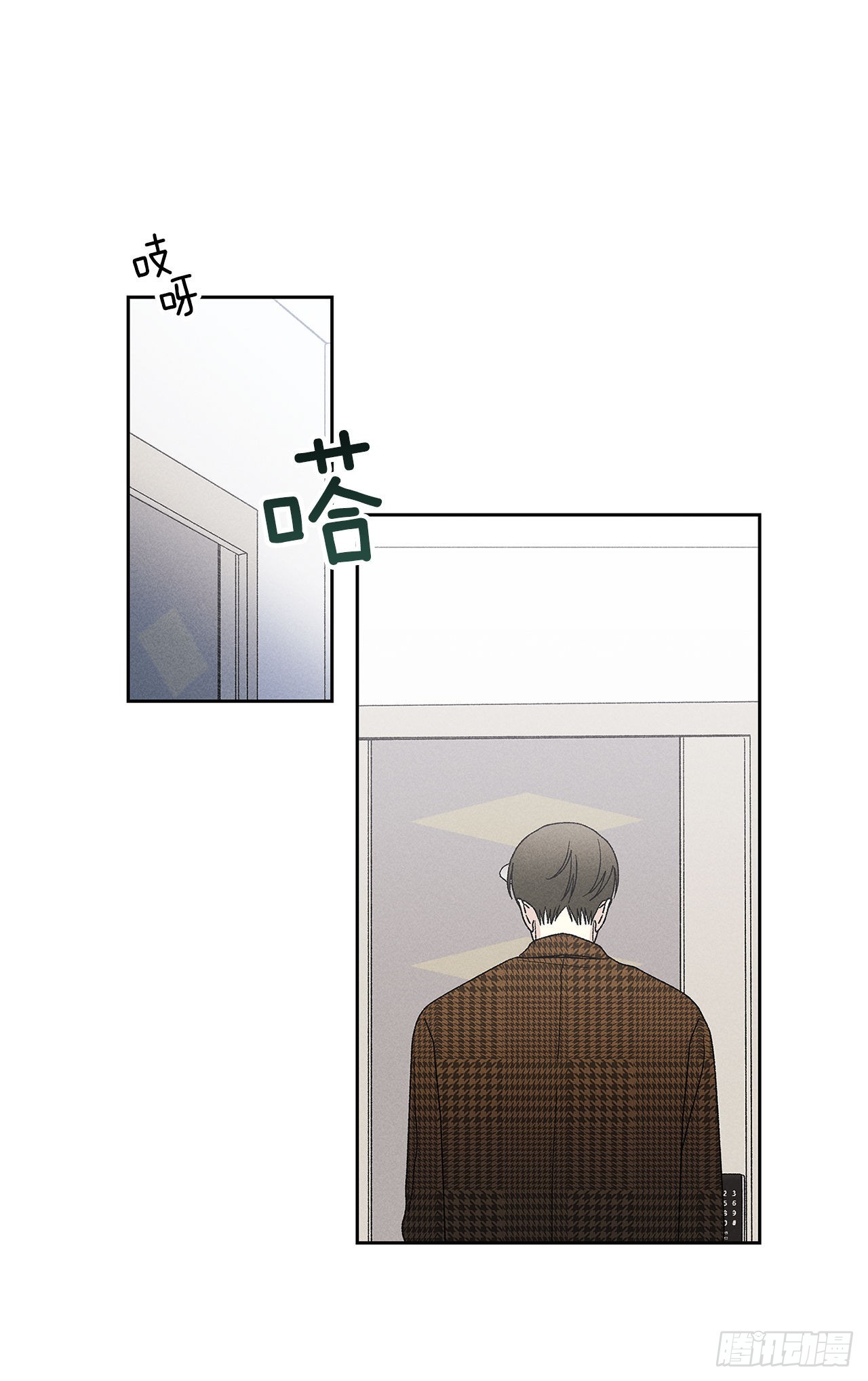 《甜蜜幽灵男友》70.到底是谁愚蠢啊？ 第11页
