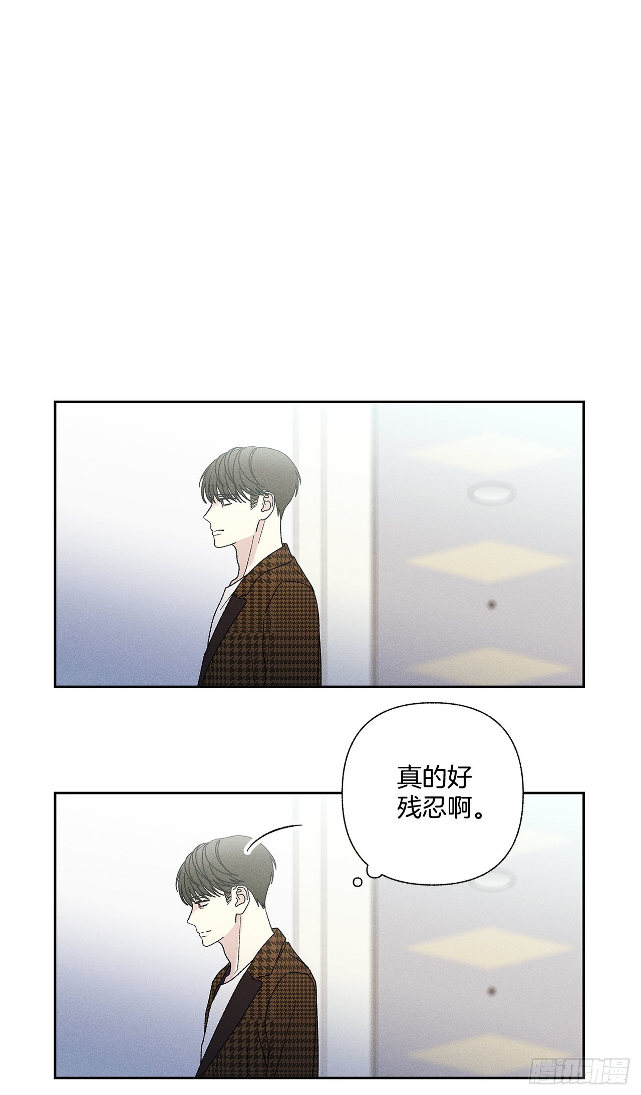 《甜蜜幽灵男友》70.到底是谁愚蠢啊？ 第12页