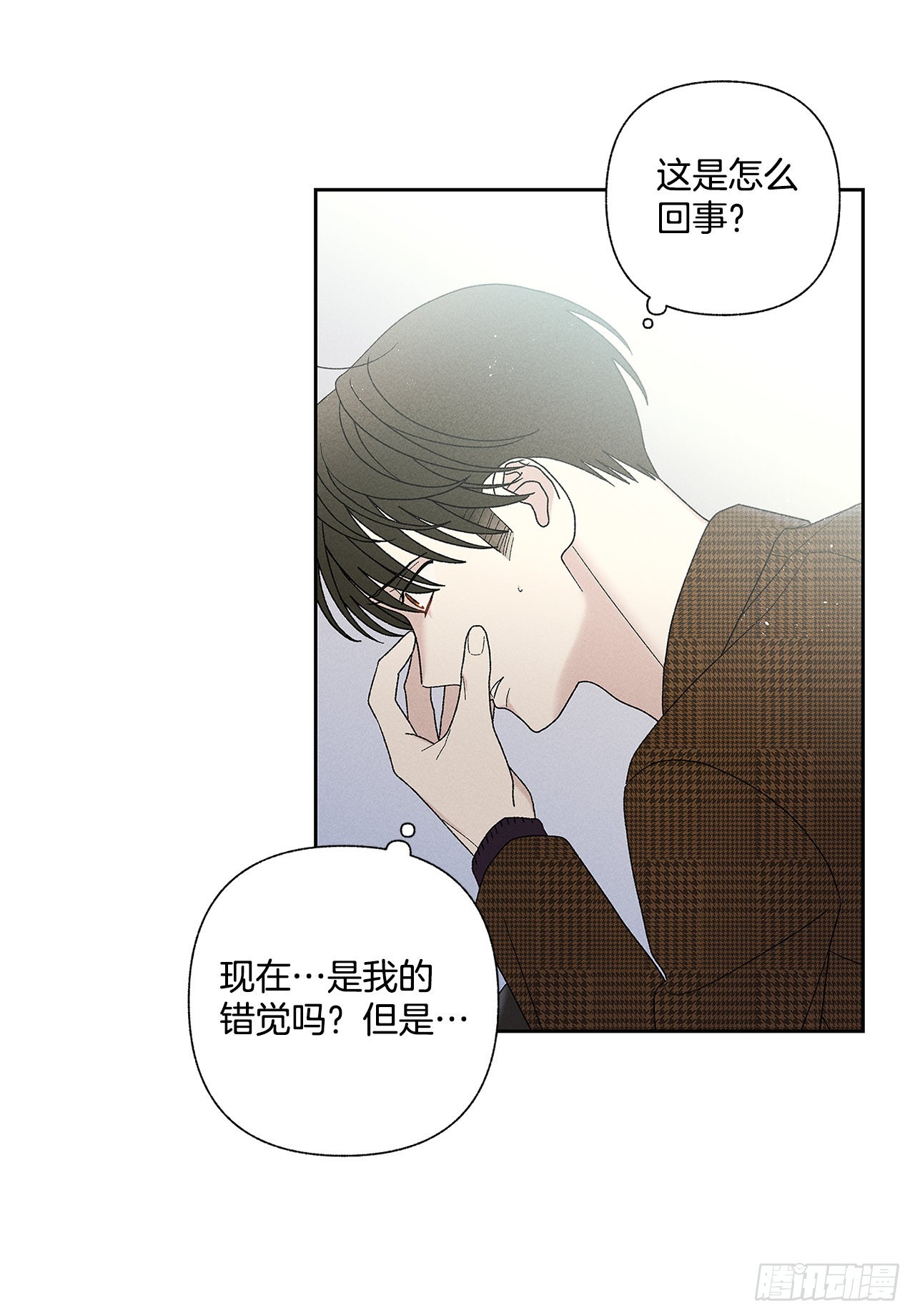 《甜蜜幽灵男友》70.到底是谁愚蠢啊？ 第14页