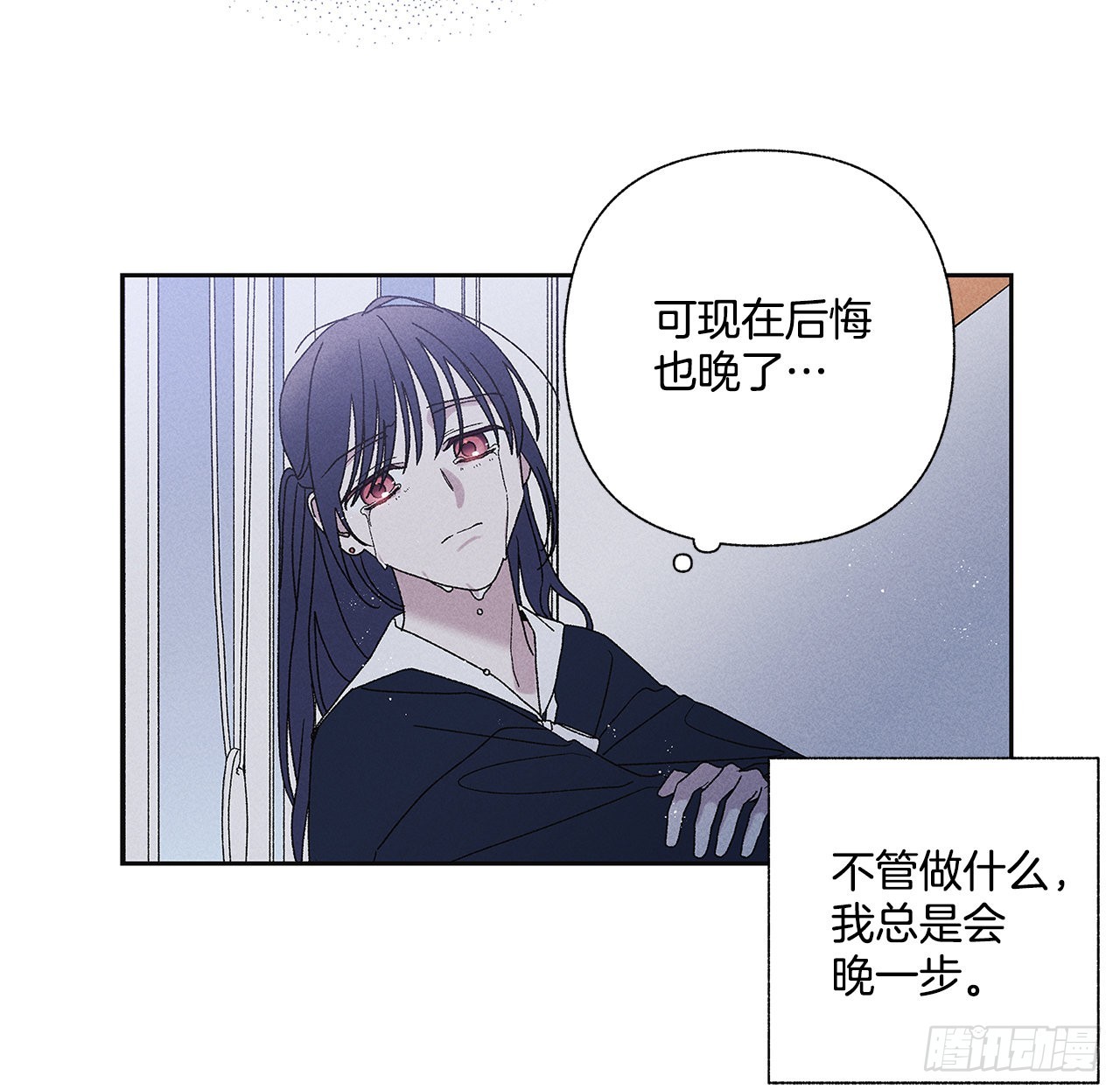 《甜蜜幽灵男友》70.到底是谁愚蠢啊？ 第21页