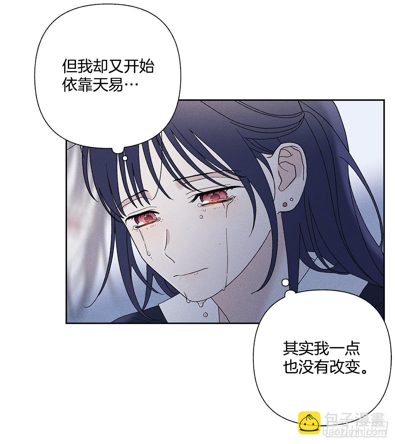 《甜蜜幽灵男友》70.到底是谁愚蠢啊？ 第24页