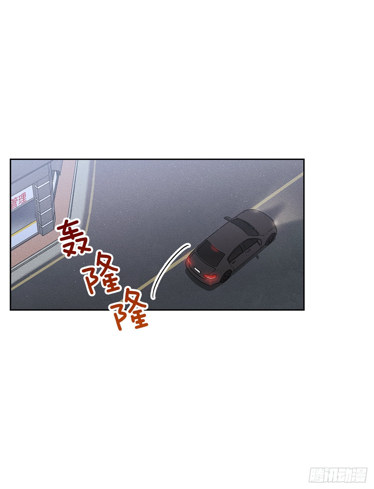 《甜蜜幽灵男友》70.到底是谁愚蠢啊？ 第25页